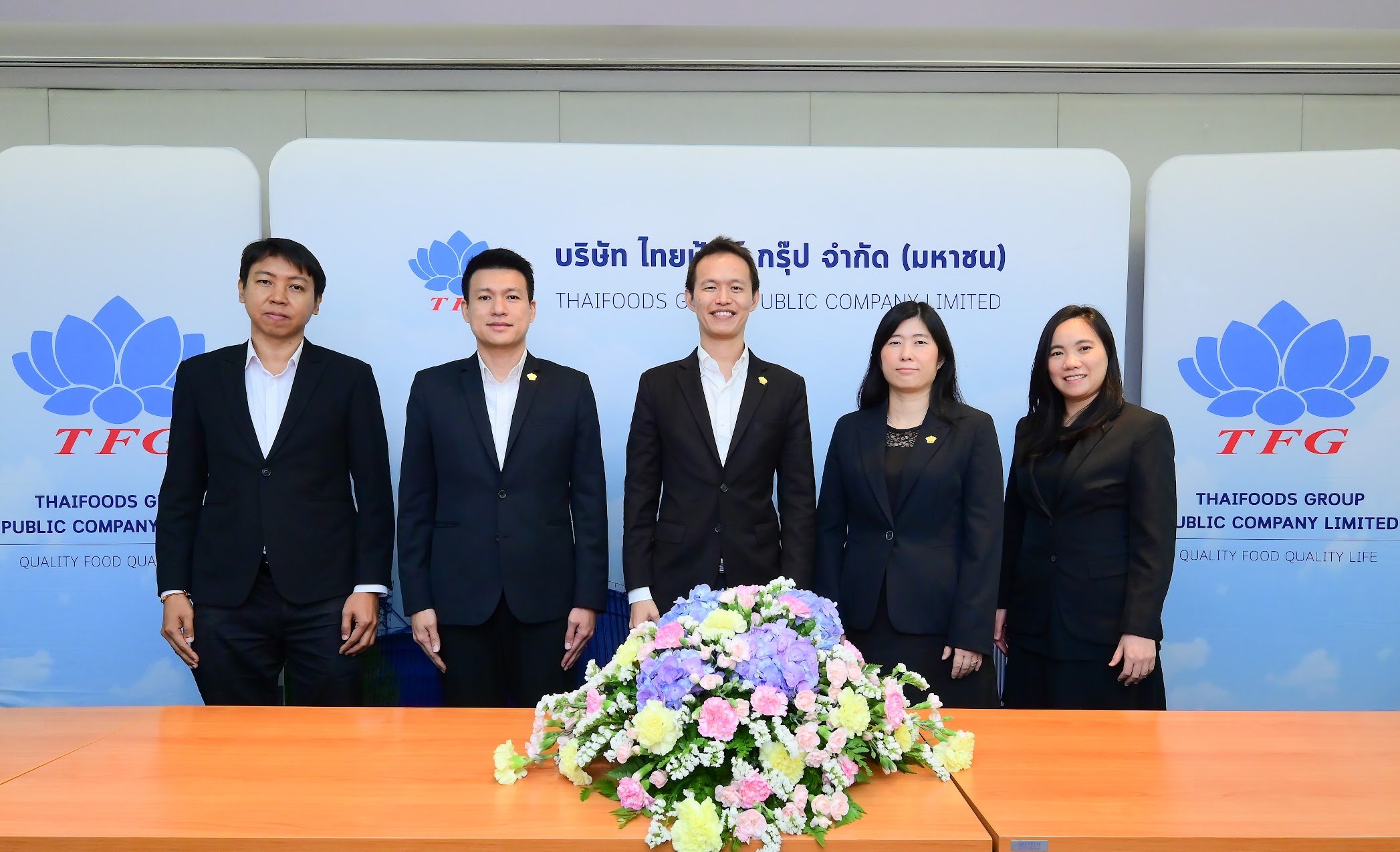 TFG ส่งซิกโค้งสุดท้ายสดใส ดันผลงานปีนี้ทำ All Time High