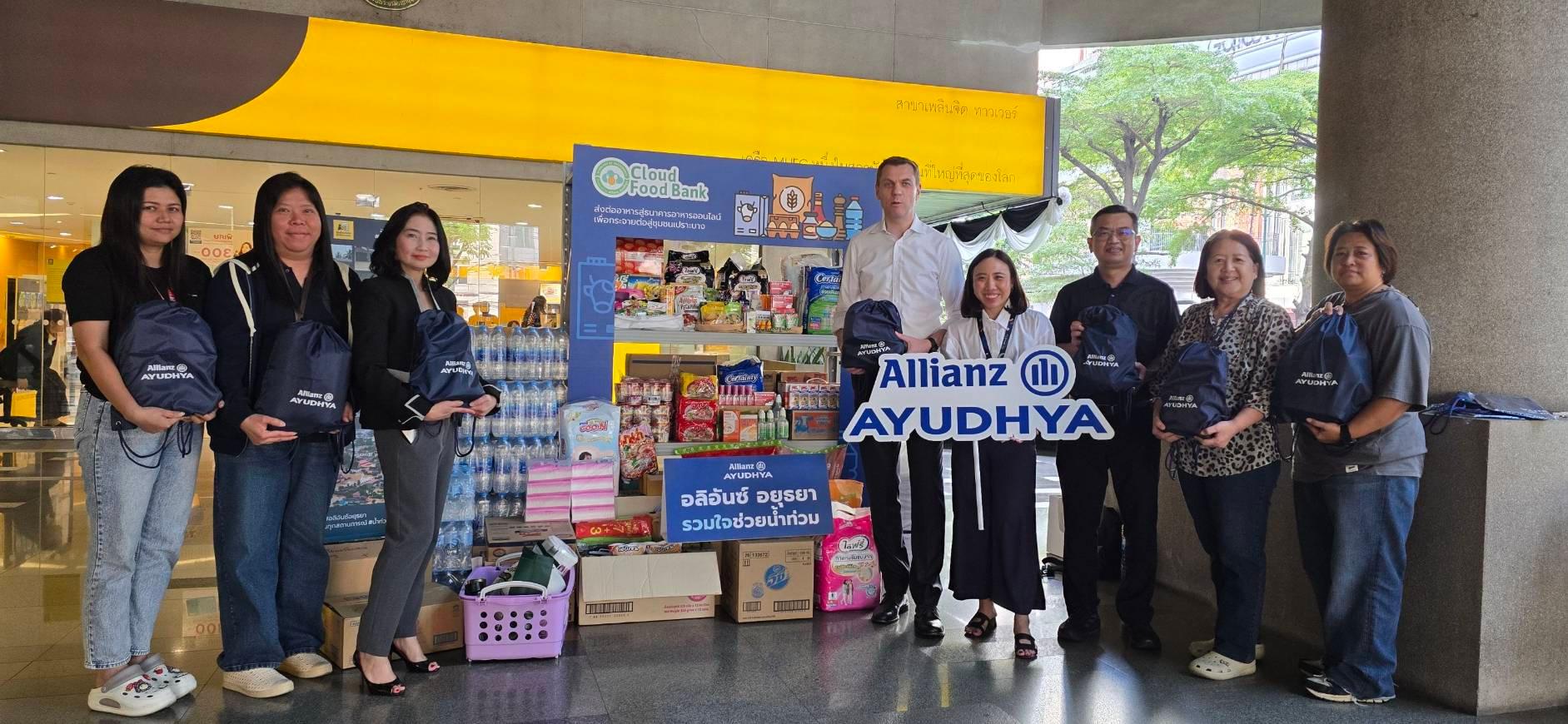 อลิอันซ์ อยุธยามอบความช่วยเหลือผู้ประสบภัยภาคใต้ มุ่งมั่นในการเป็นส่วนหนึ่งของสังคมไทย