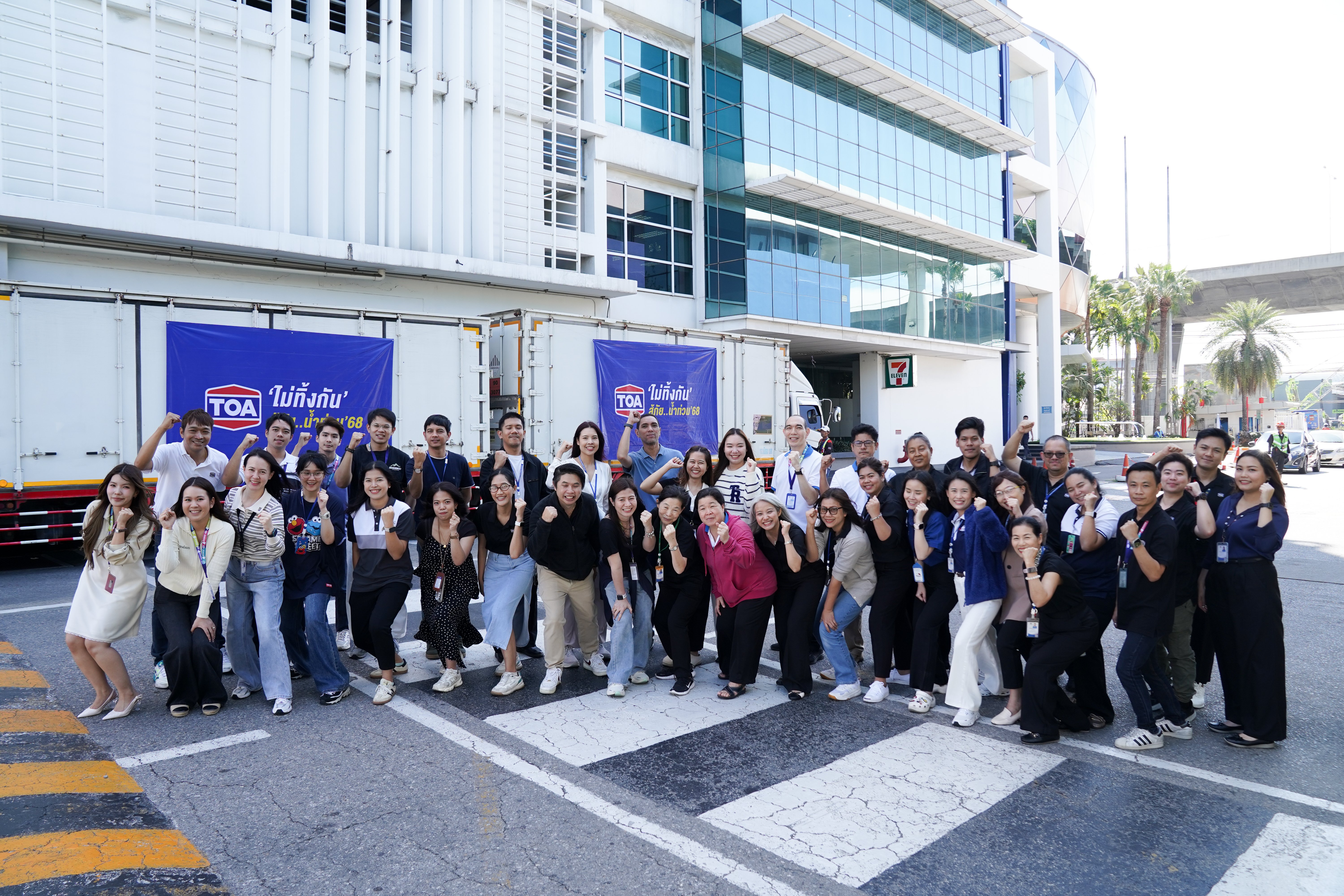 TOA ไม่ทิ้งกัน รวมพลัง ‘ทีโอเอ อาสา’ ส่งมอบถุงยังชีพ สิ่งของบรรเทาทุกข์ ช่วยเหลือผู้ประสบอุทกภัยในพื้นที่ภาคใต้เต็มสูบ