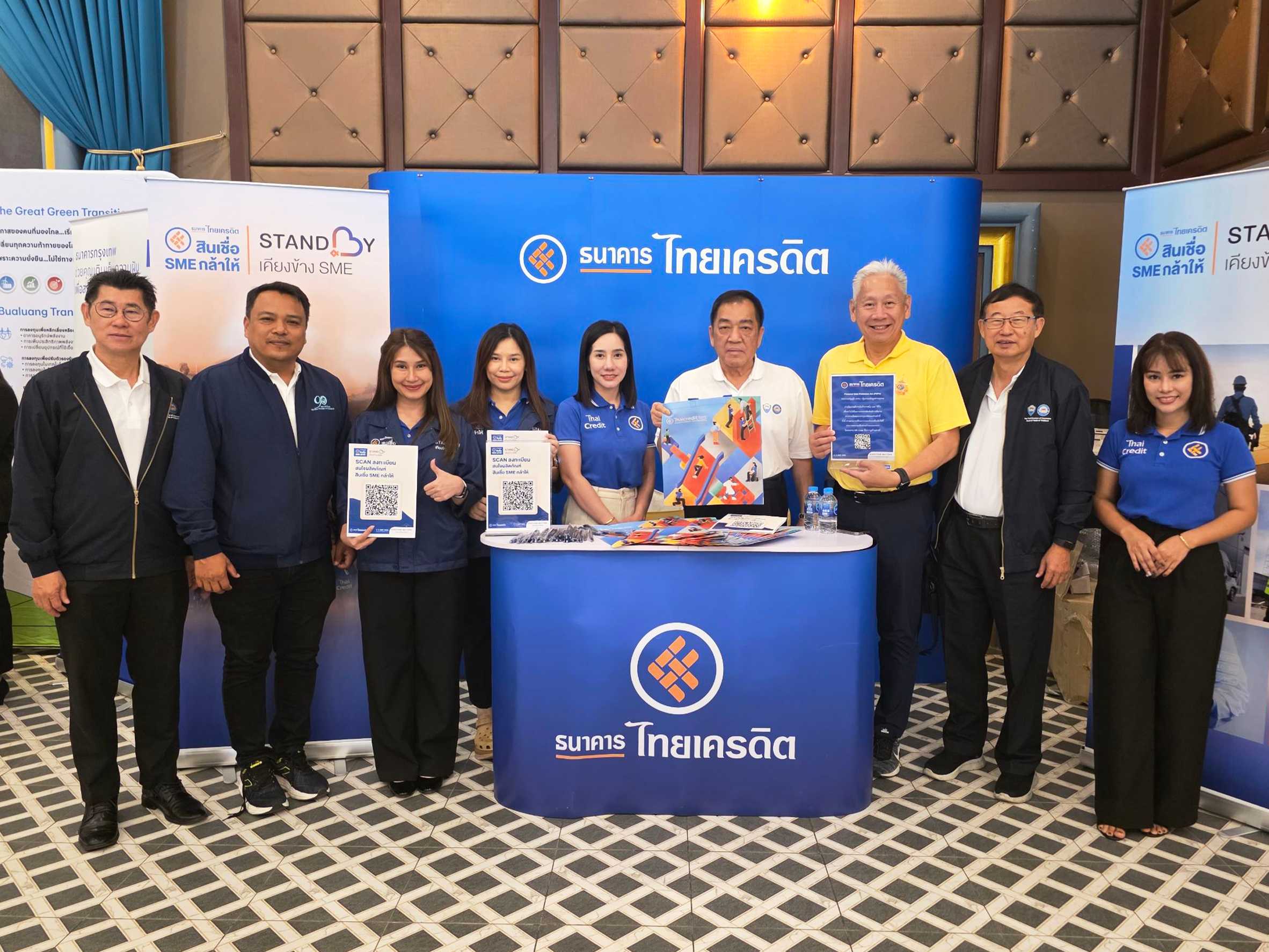 ธนาคารไทยเครดิต เดินหน้าจัด “SME กล้าให้ Roadshow” ครั้งที่ 2 บุกจังหวัดพังงา หนุนเศรษฐกิจท้องถิ่น เสริมแกร่งไมโครเอสเอ็มอี