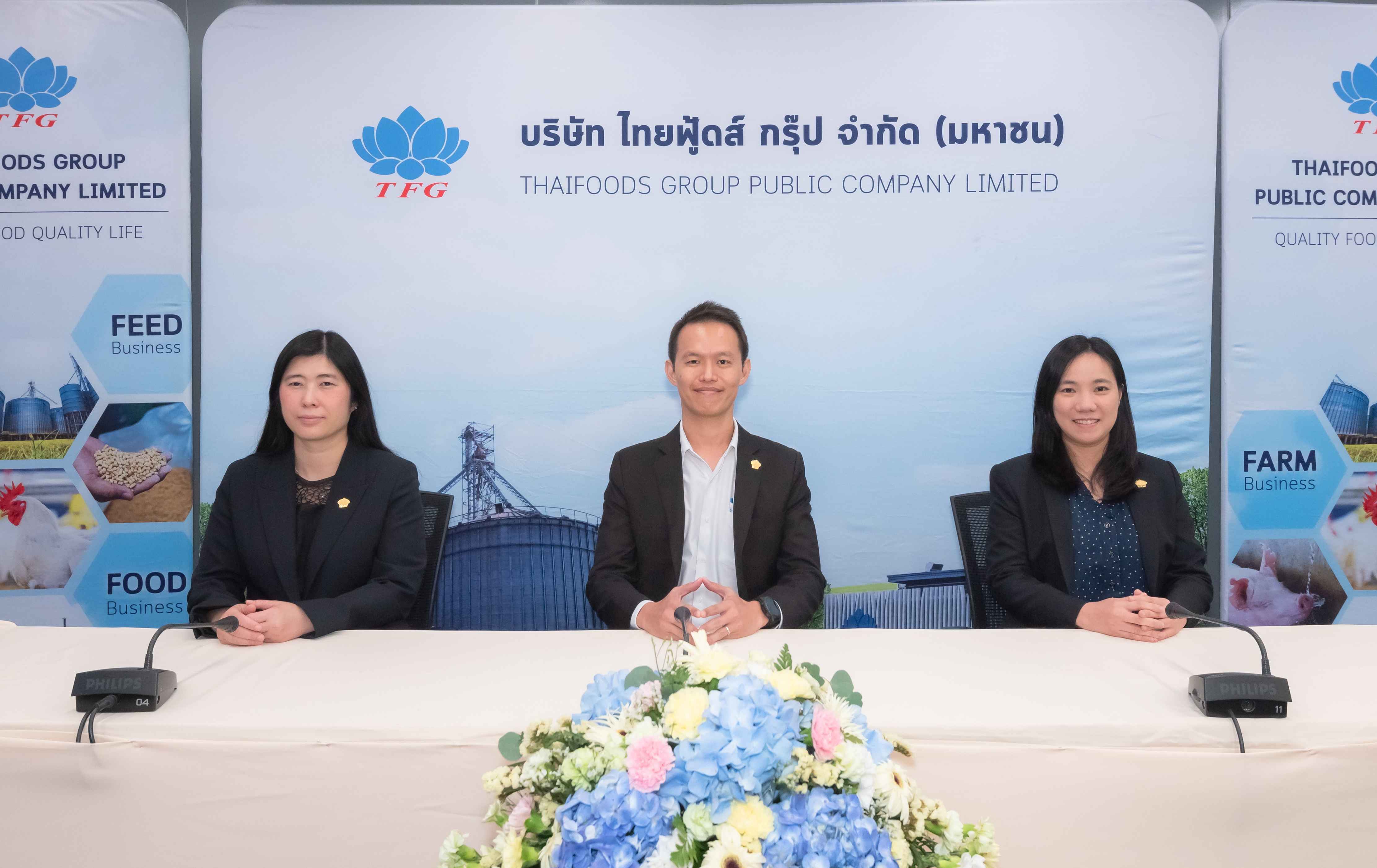 TFG มั่นใจปี 68 รายได้เติบโต 15% ทำนิวไฮต่อเนื่อง