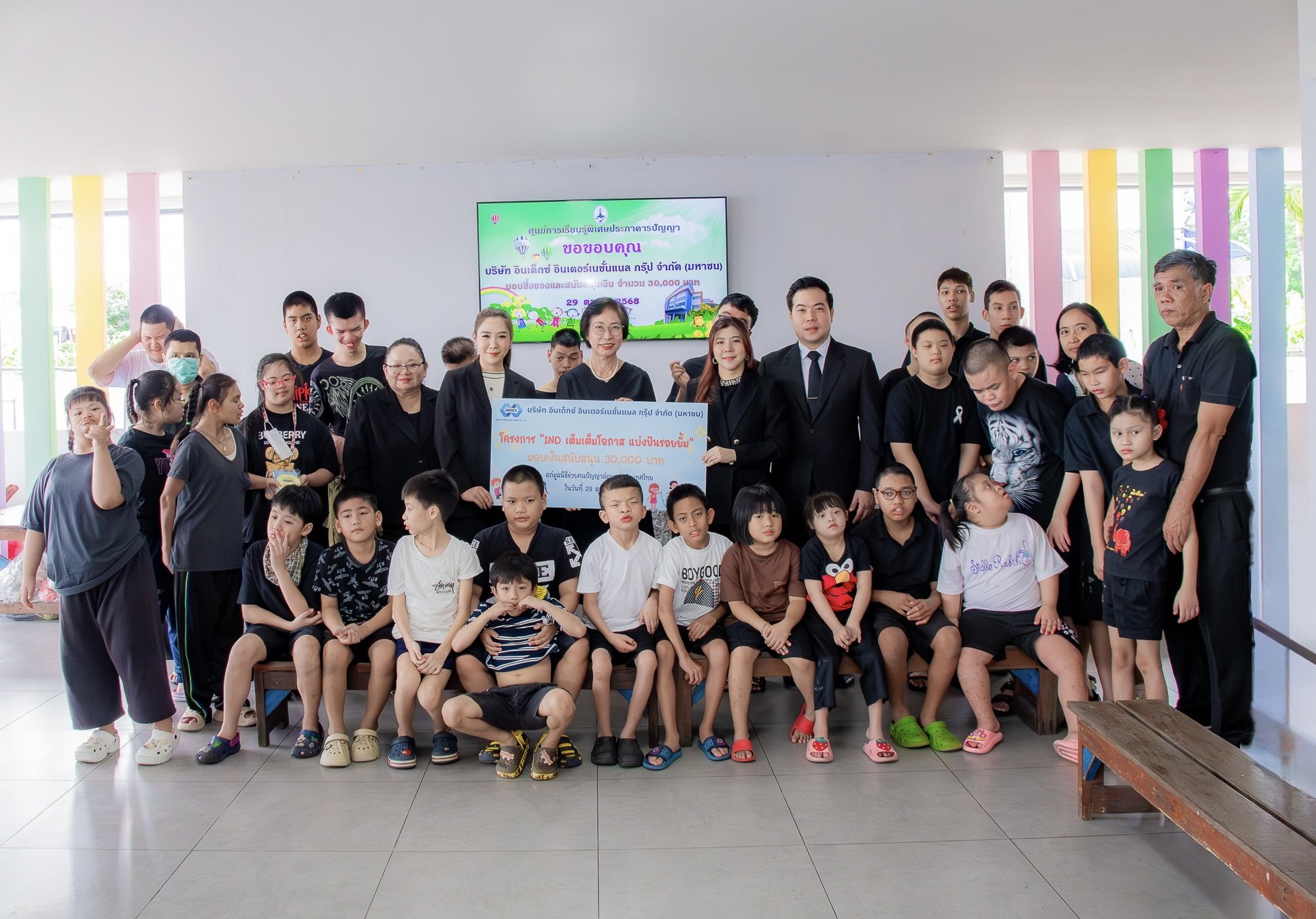 IND ส่งต่อพลังใจให้มูลนิธิช่วยคนปัญญาอ่อนแห่งประเทศไทยฯ