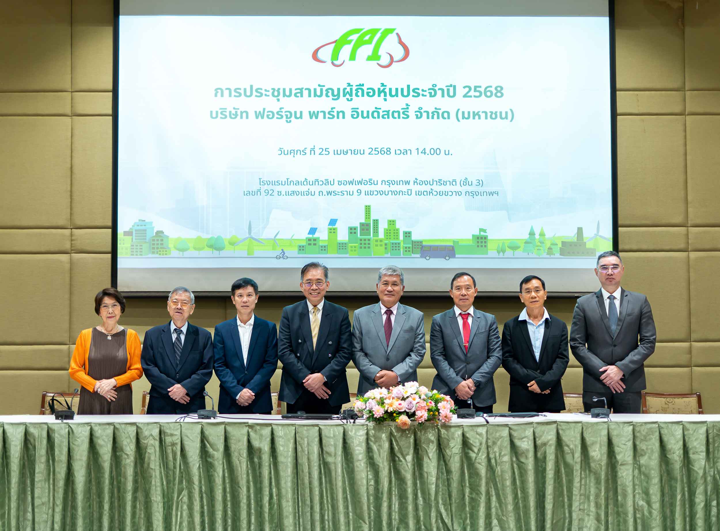 FPI ฉลุย! ผถห.อนุมัติปันผลอีก 0.04 บ./หุ้น รวมปี 67 จ่าย 0.08 บ./หุ้น
