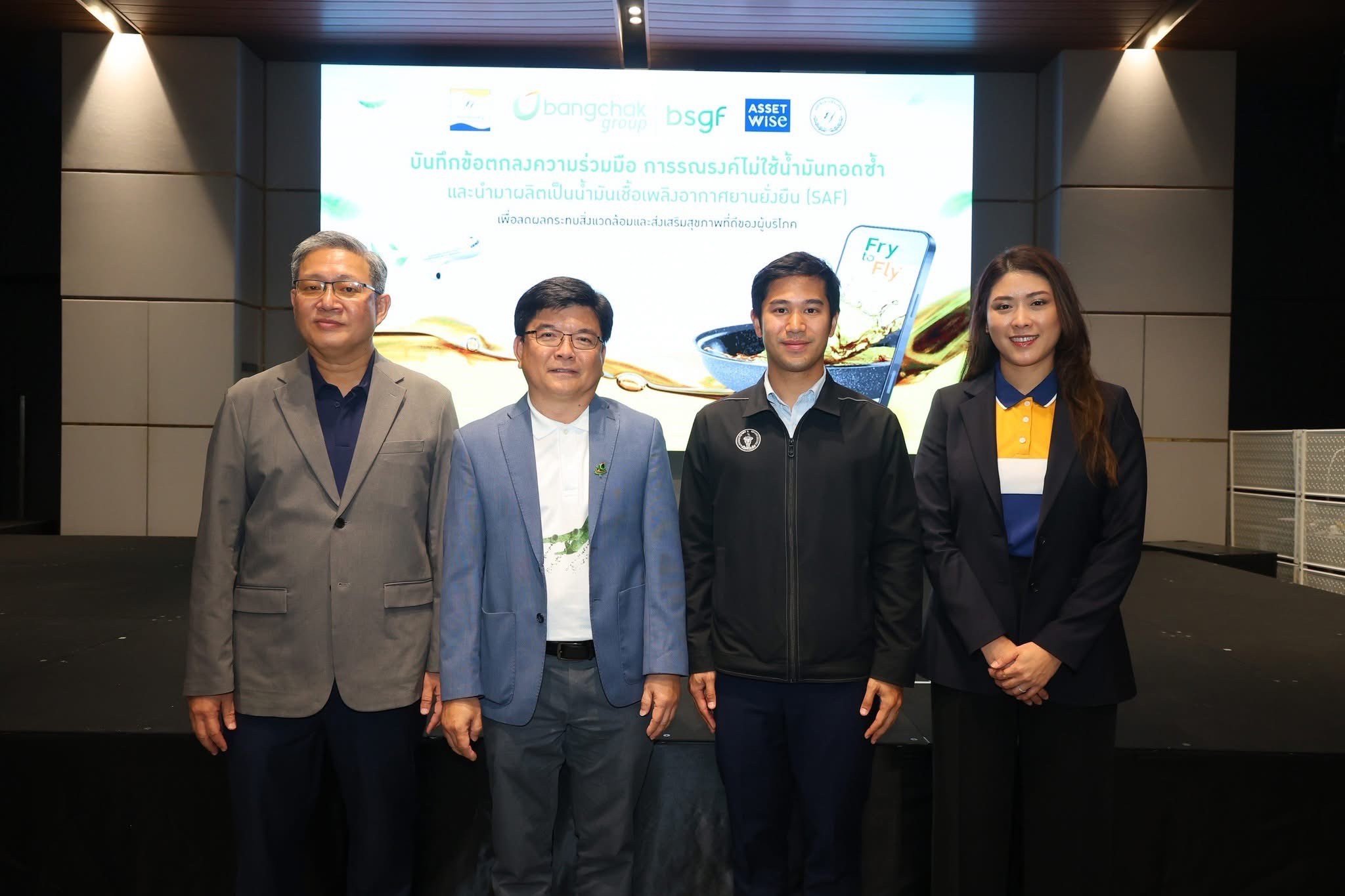 AssetWise เดินหน้าภารกิจ Net Zero+ เปิดตัว “แพลตฟอร์ม GrowGreen” สะสม ESG Coin ผนึกกลุ่มบริษัทบางจาก-ตลาดยิ่งเจริญ MOU หนุนเปลี่ยนน้ำมันใช้แล้วเป็นเชื้อเพลิงเครื่องบินยั่งยืน
