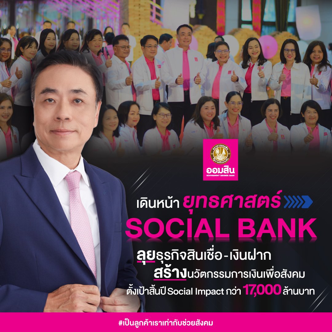 AW26_ลุยครึ่งปีหลัง2568.jpg