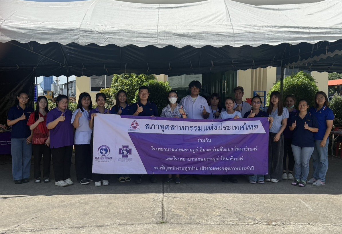 “SMO” ห่วงใยสุขภาพพนักงานและชุมชน จัดโครงการตรวจสุขภาพประจำปี