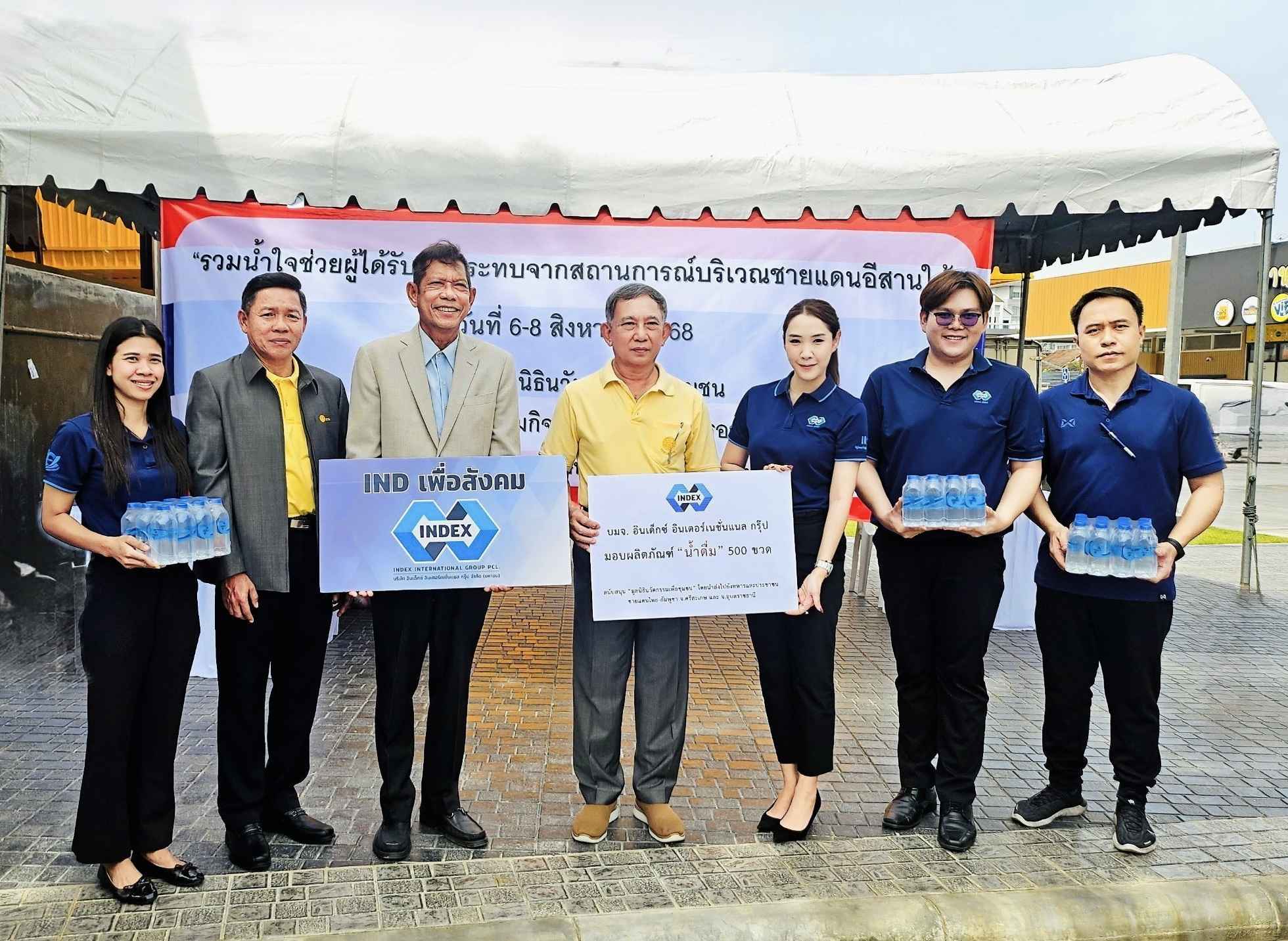 IND ทำดีเพื่อสังคม มอบน้ำดื่ม 500 ขวด สนับสนุน "มูลนิธินวัตกรรมเพื่อชุมชน"