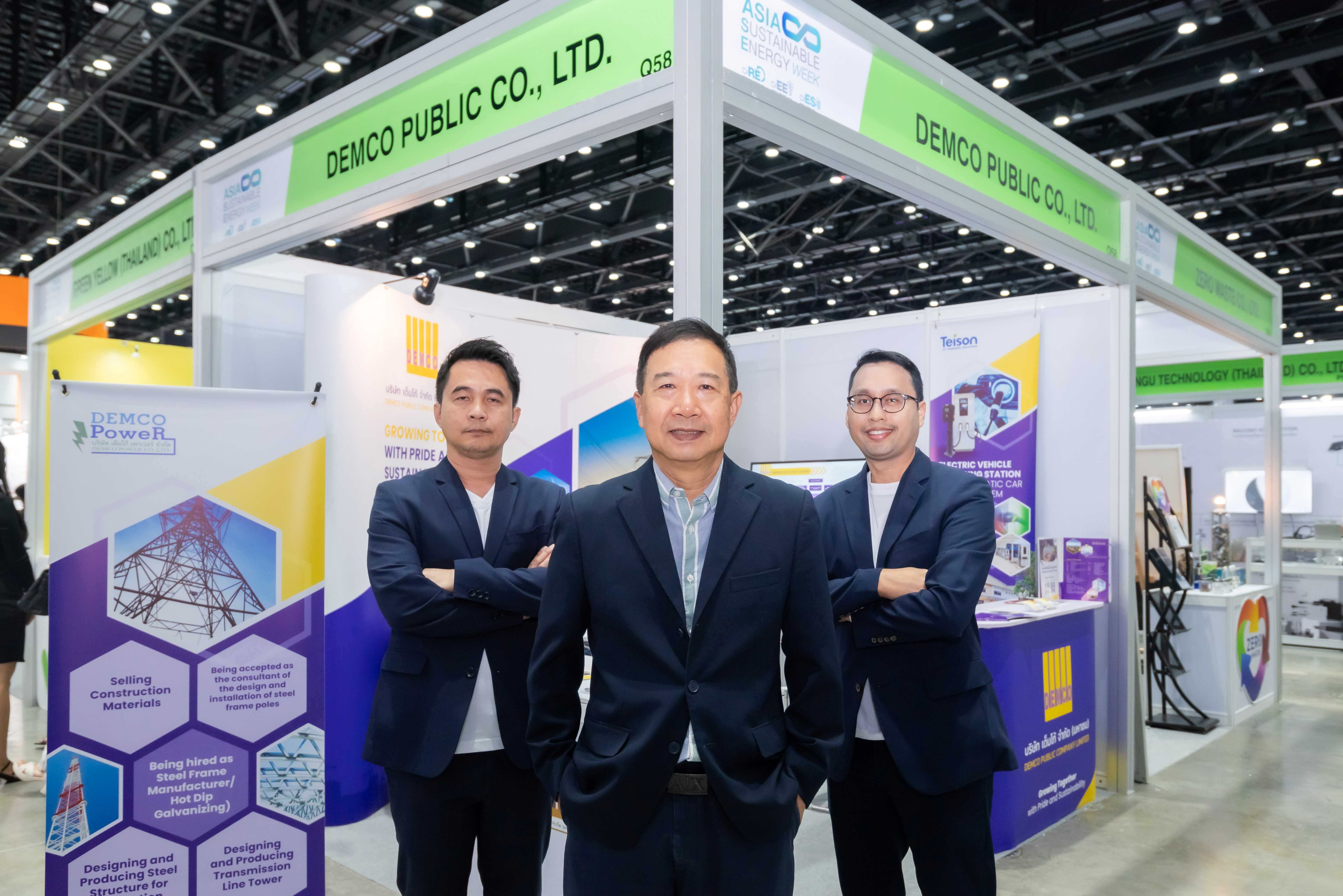 DEMCO โชว์ศักยภาพเทคโนโลยีพลังงานสะอาดในงาน ASEW 2025 ดันเป้าสู่ Net Zero