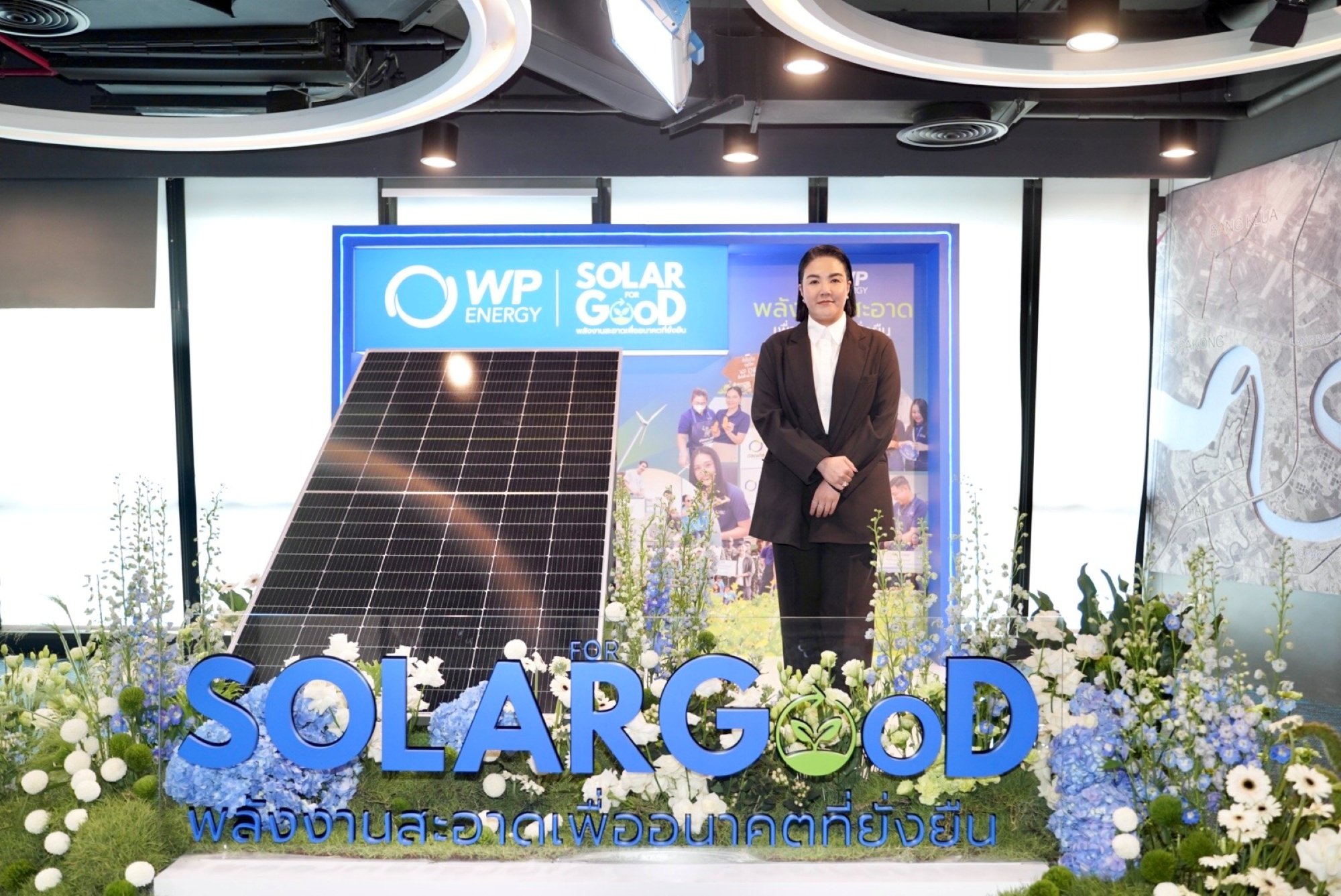 WP ENERGY ส่งมอบโซลาร์รูฟท็อปแห่งแรกในโครงการ “WP SOLAR FOR GOOD” ให้โรงพยาบาลท่าเรือ จ.พระนครศรีอยุธยา