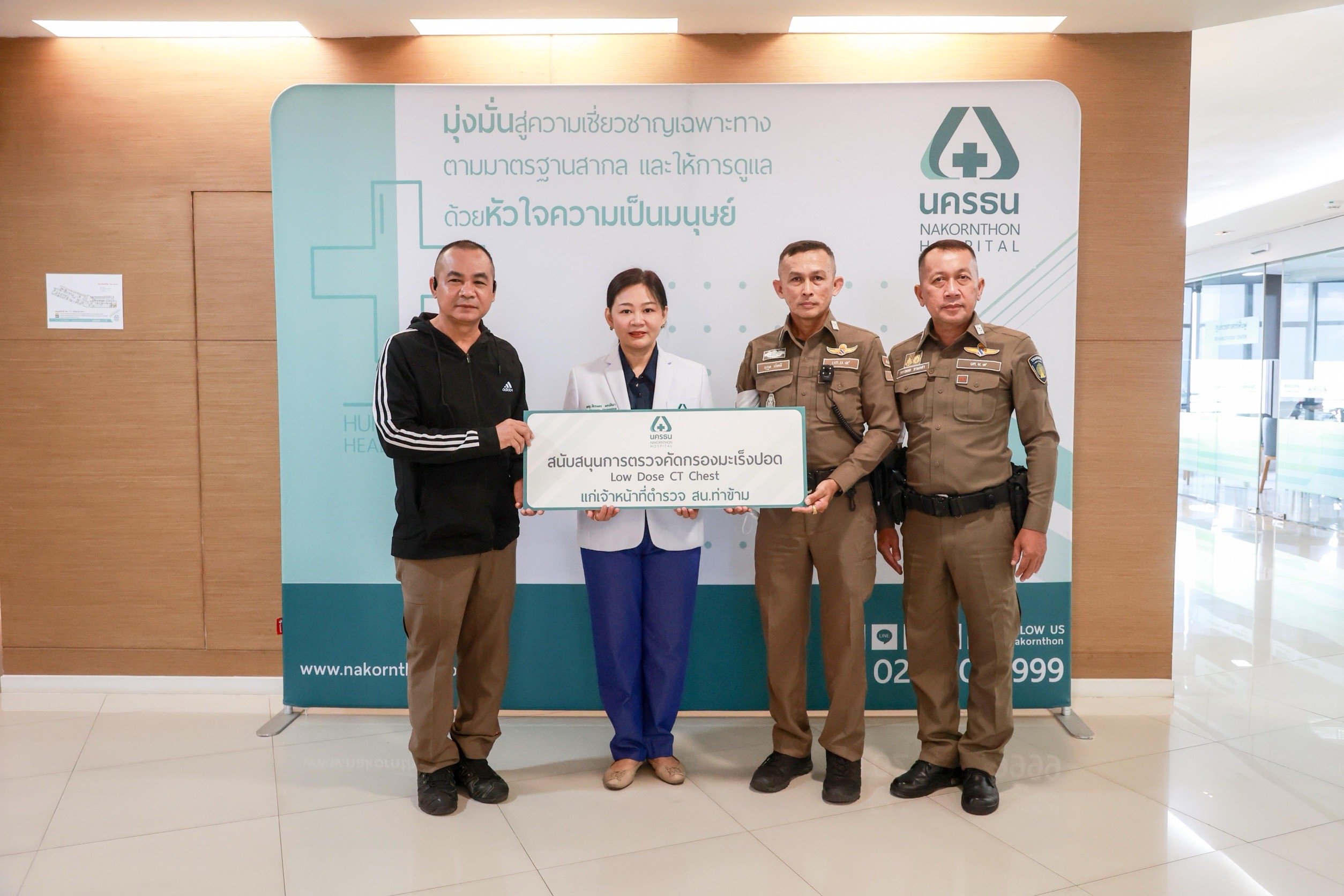 NKT ห่วงใยสุขภาพตำรวจจราจร มอบโปรแกรมตรวจปอดดูแลสุขภาพผู้พิทักษ์ถนน