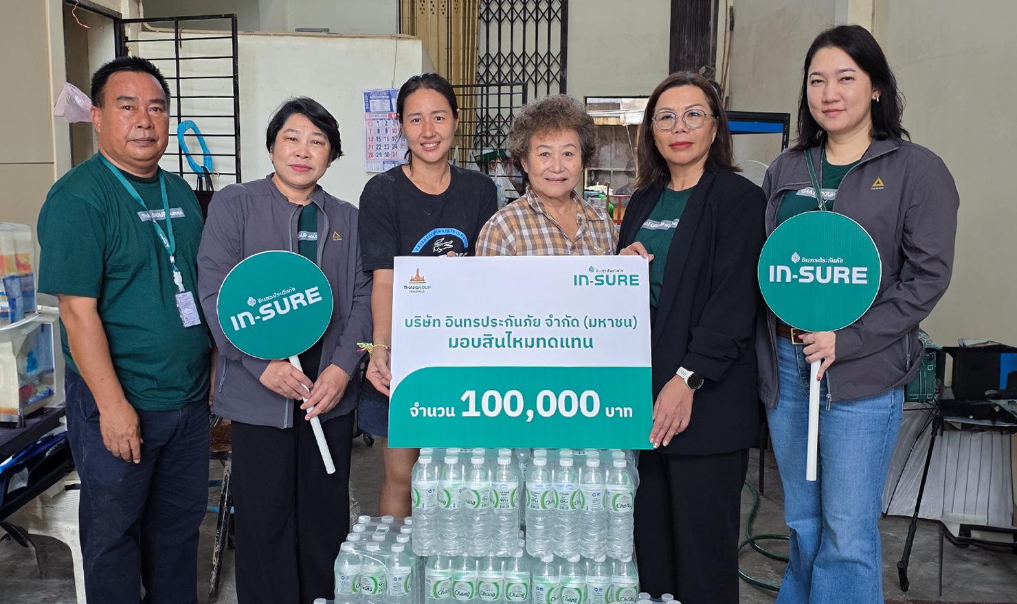 อินทรประกันภัย รับแจ้งเคลมออนไลน์ เร่งจ่ายสินไหมสร้างความอุ่นใจให้ลูกค้าน้ำท่วมภาคใต้