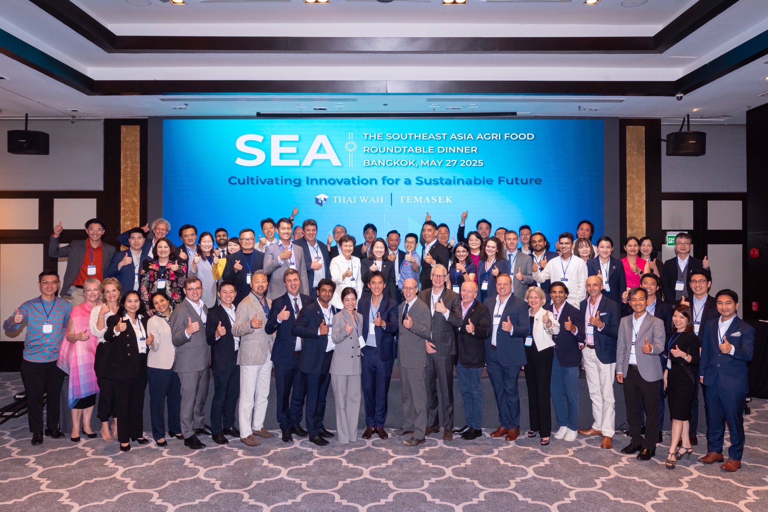 TWPC จับมือ "เทมาเส็ก" เปิดเวทีเสวนา “THE SOUTHEAST ASIA AGRI FOOD ROUNDTABLE 2025”