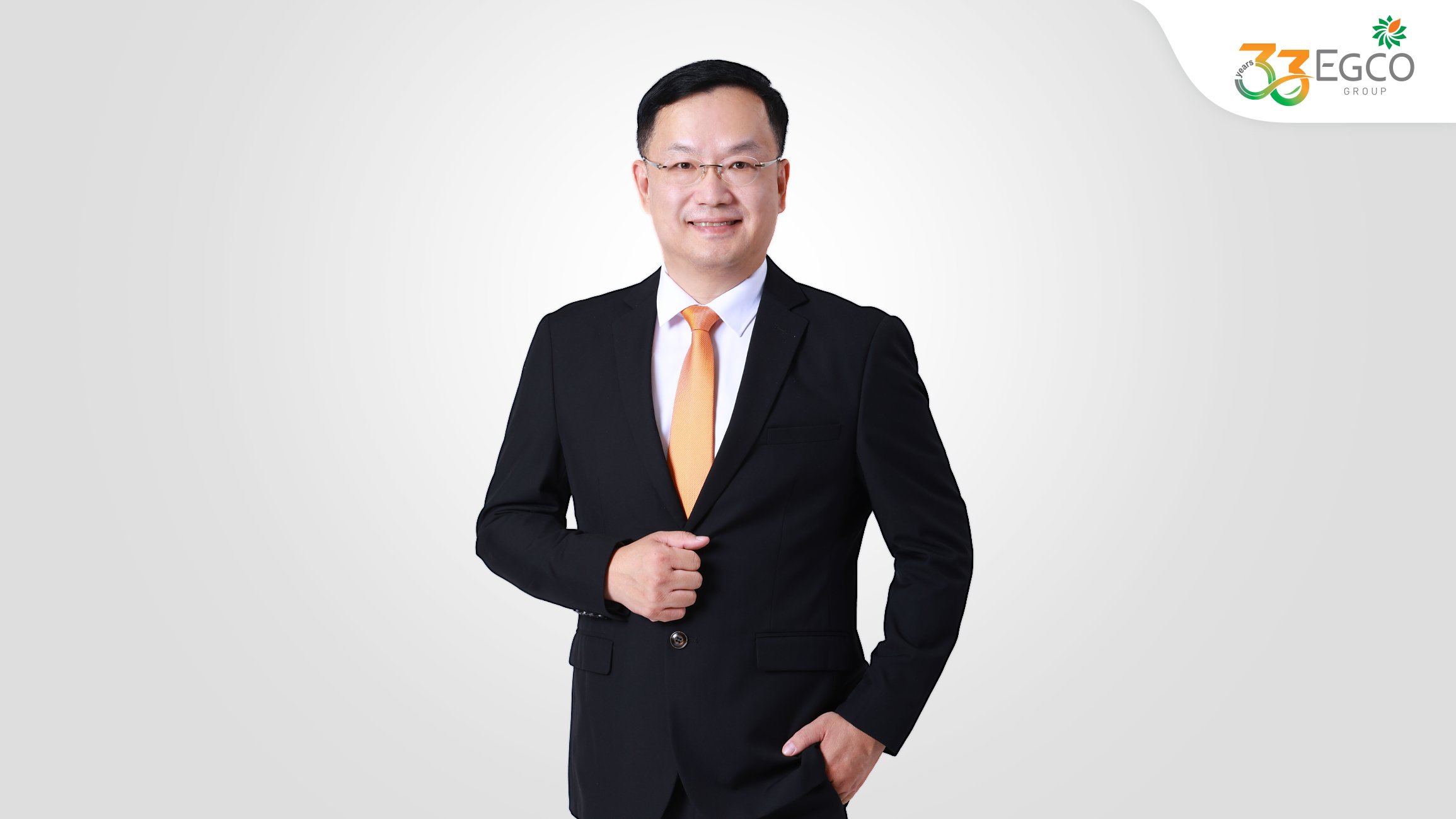 EGCO Group กางแผนปี 69 ชูกลยุทธ์ “POWER4” ทุ่มงบ 30,000 ล้านบาท ขยายพอร์ตไฟฟ้าและพลังงานที่เกี่ยวเนื่อง