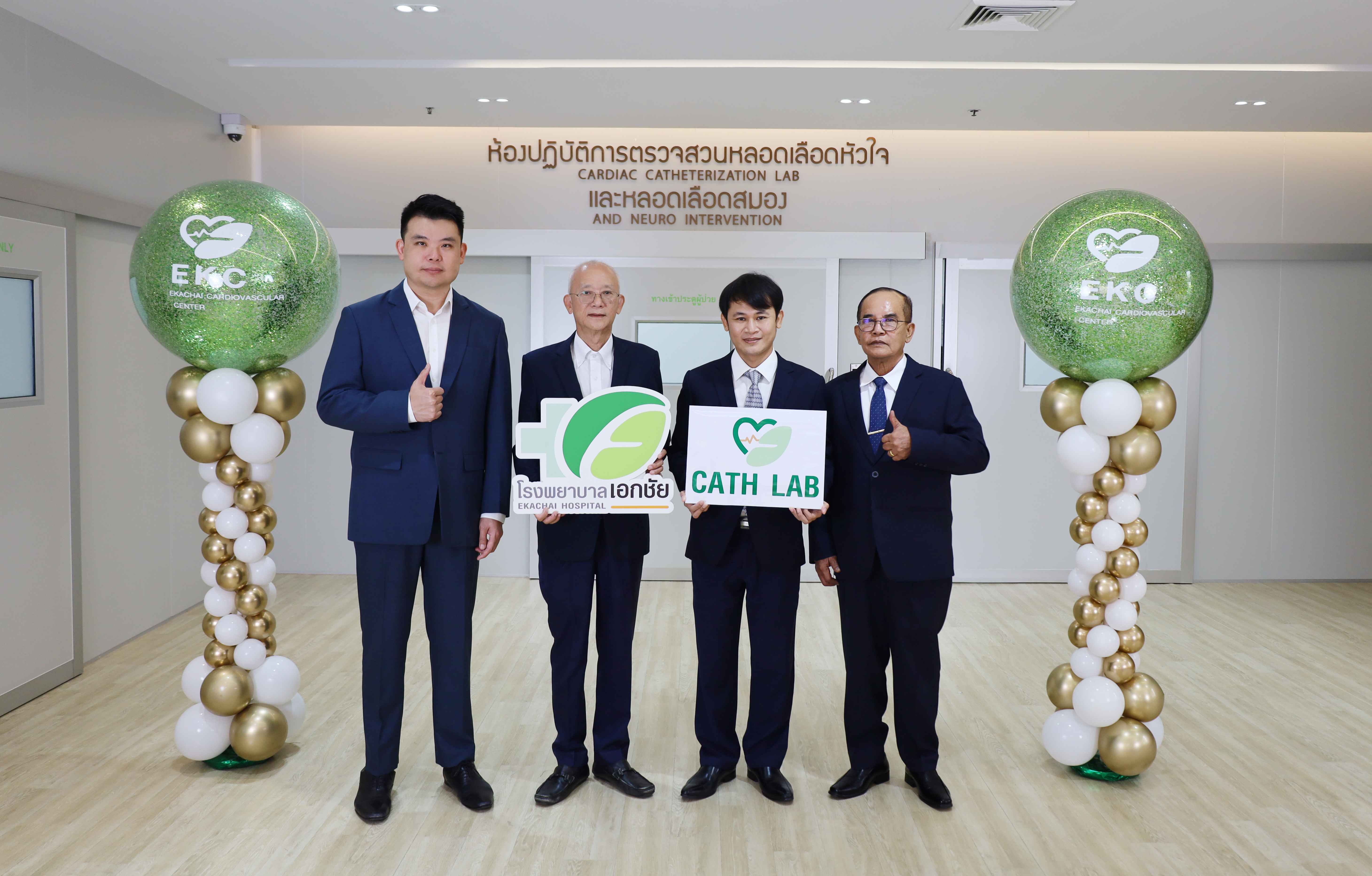 EKH จับมือ"คอร์ริธึม" ทุ่มงบลงทุน 40 ลบ.  เปิดศูนย์หัวใจและหลอดเลือดครบวงจร  ชูจุดเด่น ให้บริการ 24 ชั่วโมง เล็งปั้นรายได้กว่า 90 ลบ.ต่อปี