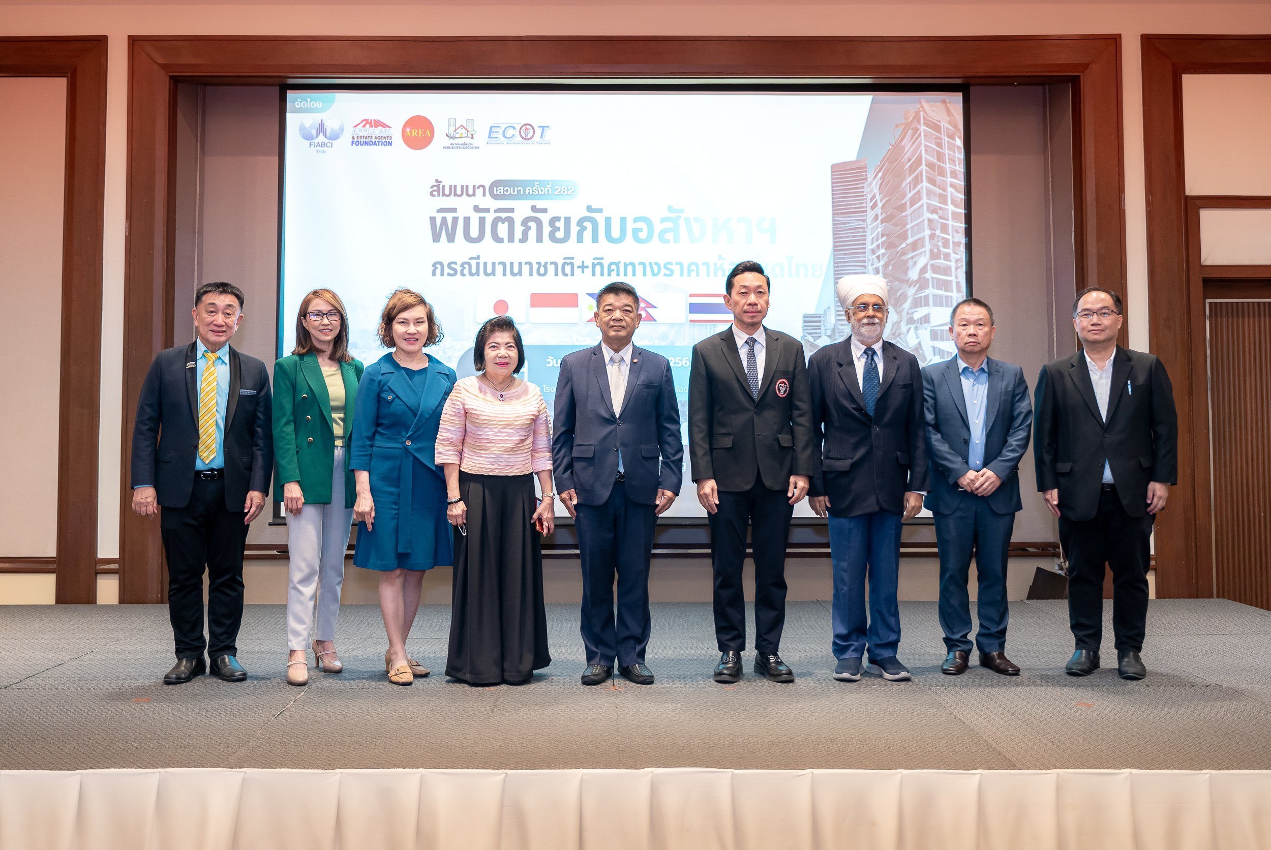 SA ร่วมเวทีเสวนา “พิบัติภัยกับอสังหาฯ”