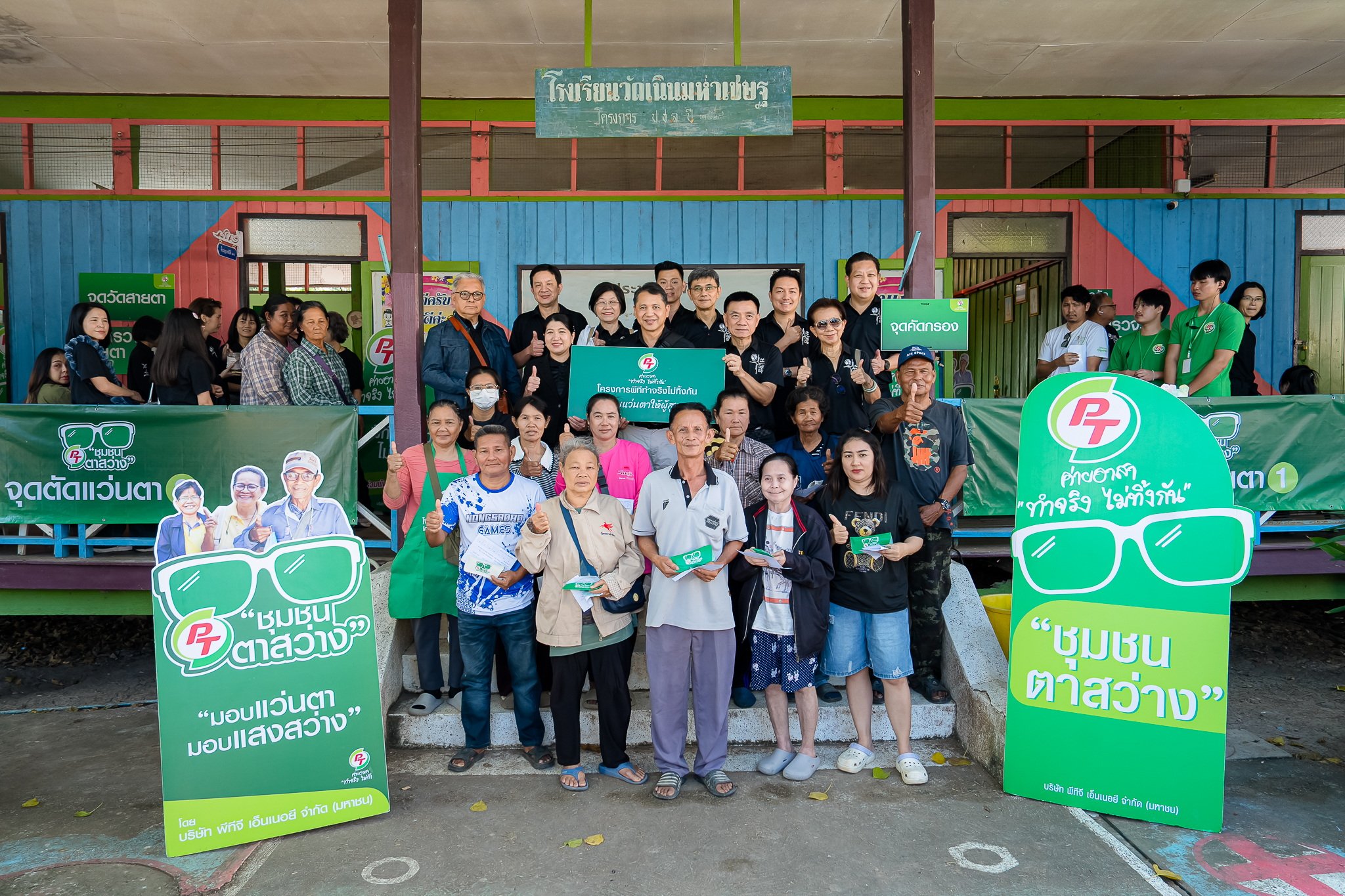 CSR สุพรรณบุรี_265.jpg