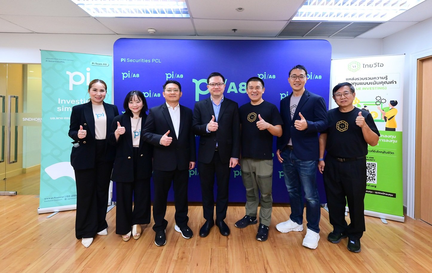 HL อัปเดตธุรกิจในงาน CORPORATE TALK by THAI VI X Pi  