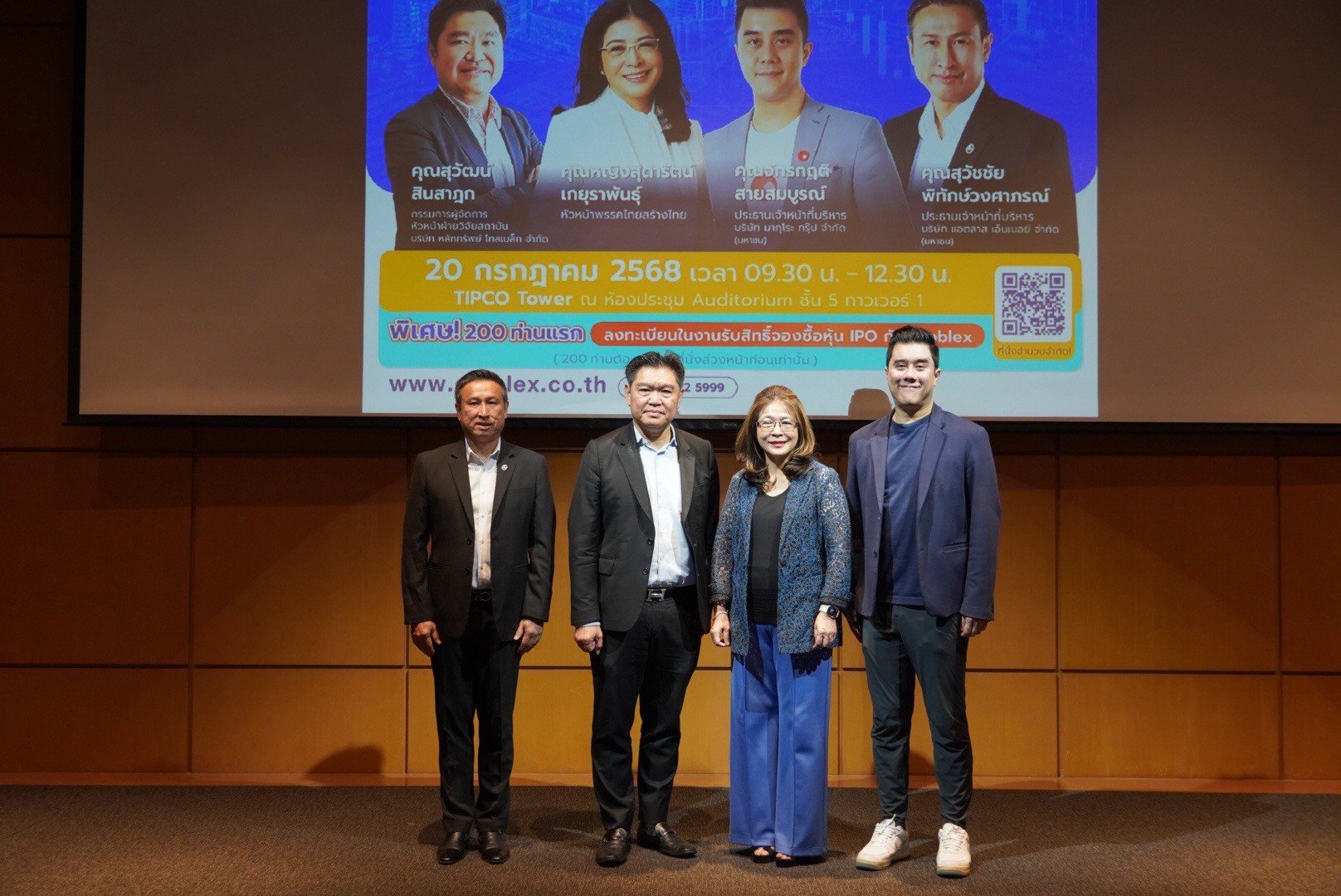 ATLAS โชว์ศักยภาพผู้นำตลาด LPG ร่วมเวทีเสวนาสร้างธุรกิจยั่งยืนก่อนเข้า SET