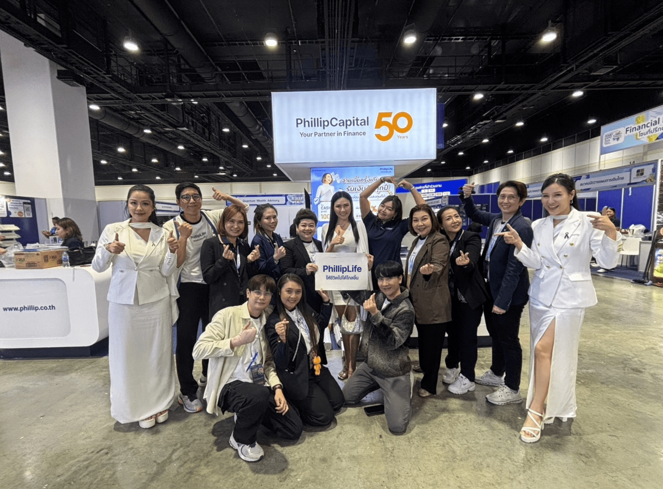 ฟิลลิปไลฟ์ประกันชีวิต จัดเต็มโปร! ในงาน MONEY EXPO 2025 YEAR-END