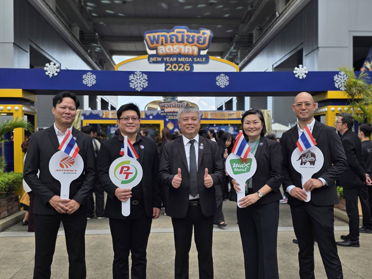 แมกซ์มาร์ท มินิมาร์ท ขนทัพสินค้าลดราคาลดสูงสุด 50% ในโครงการ “พาณิชย์ลดราคา New Year Mega Sale 2026”