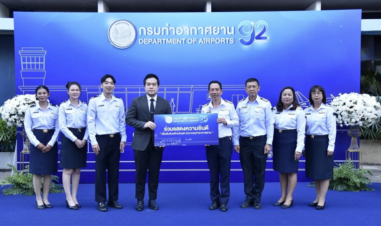 IND ร่วมยินดีครบรอบ 92 ปี กรมท่าอากาศยาน พร้อมสนับสนุนกองทุนสวัสดิการ เสริมภาพลักษณ์องค์กรยั่งยืน