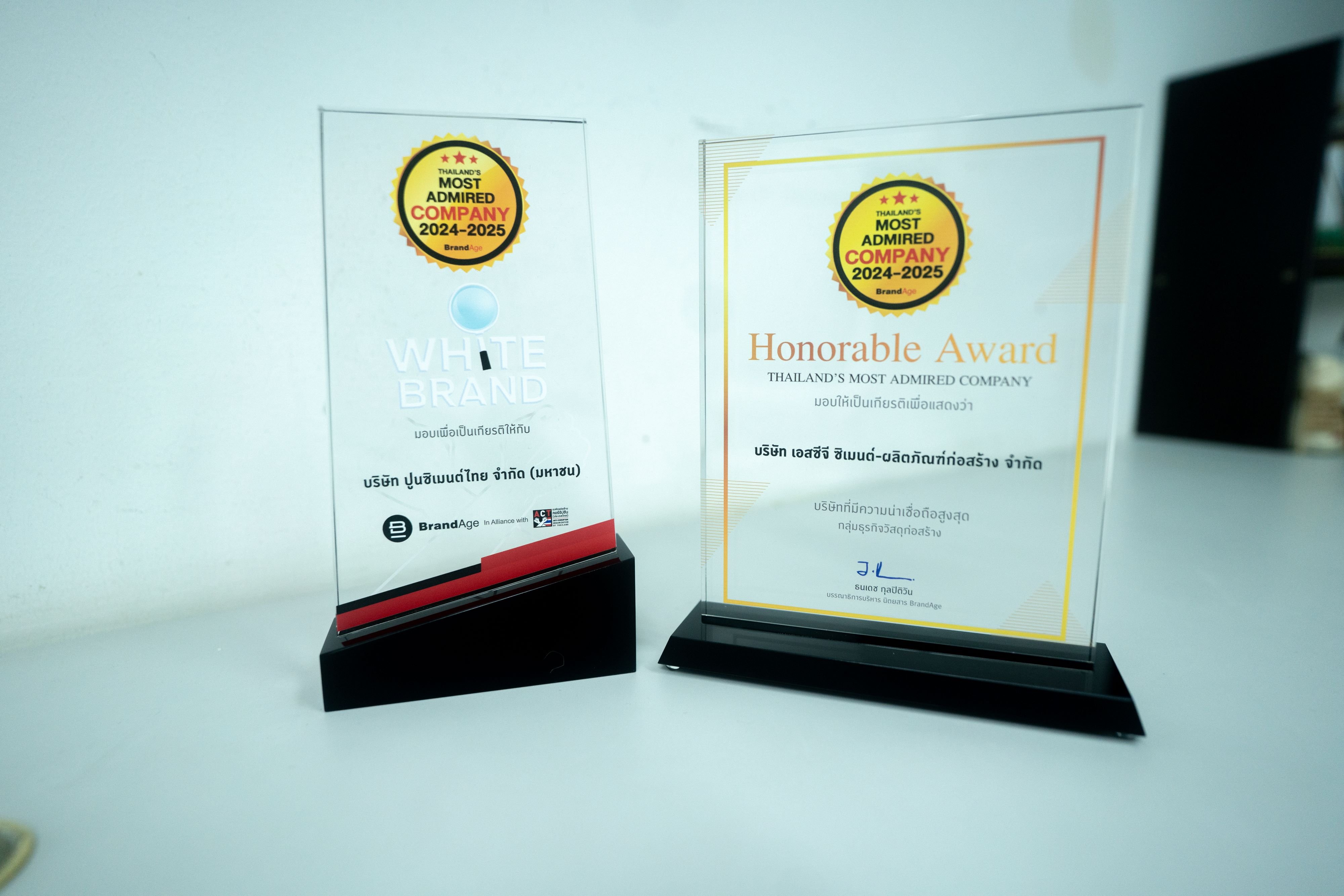 2 รางวัลเกียรติยศ White Brand Award และ Thailand Most Admired Company ประจ.jpg
