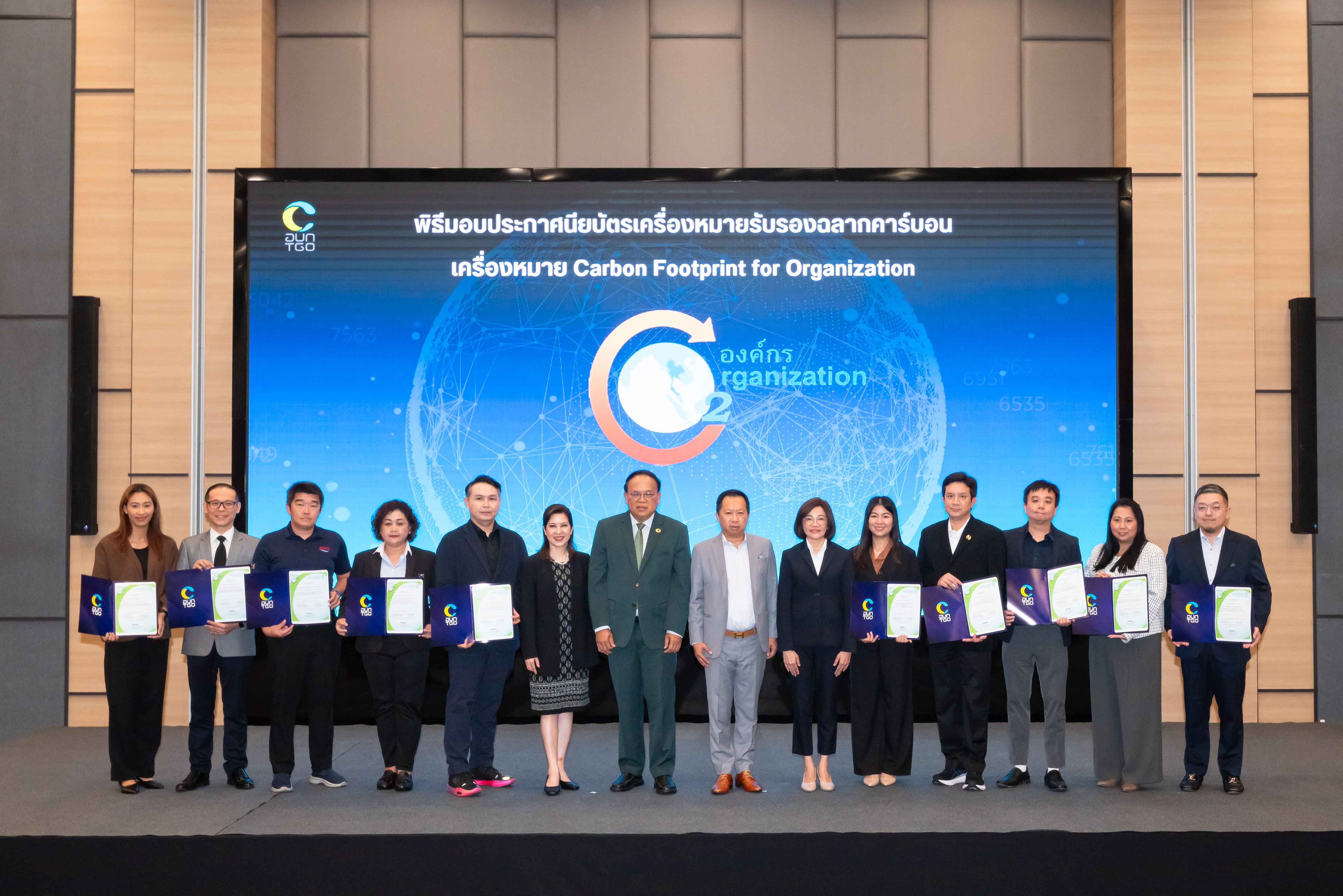 PTG ก้าวสู่สังคมคาร์บอนต่ำ: รับมอบประกาศนียบัตร Carbon Footprint  ตอกย้ำวิสัยทัศน์ "อยู่ดี มีสุข"
