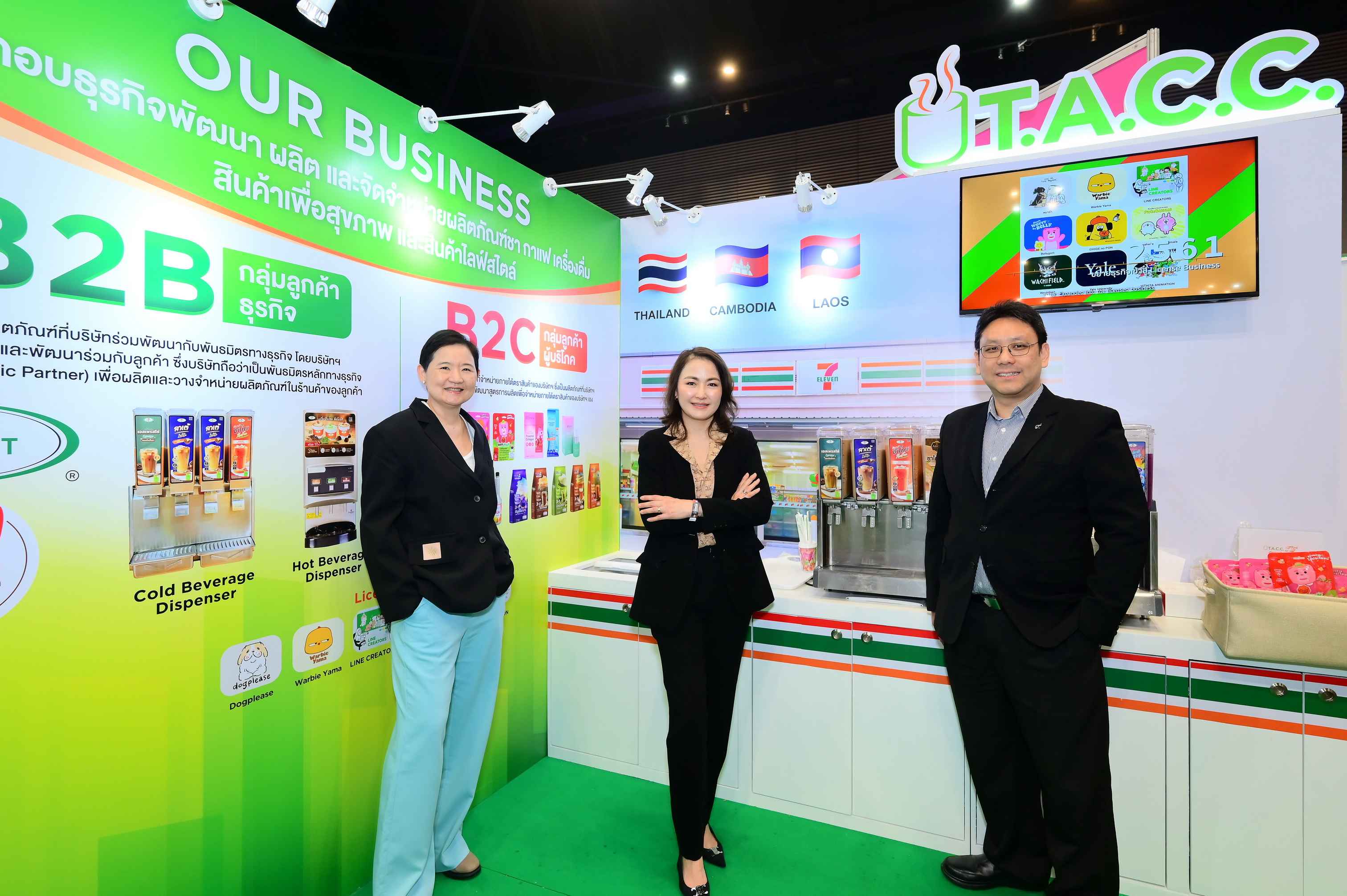 TACC นำทีมผู้บริหารโชว์ศักยภาพ-เสิร์ฟเครื่องดื่มสุดคึกคักในงาน mai FORUM 2025