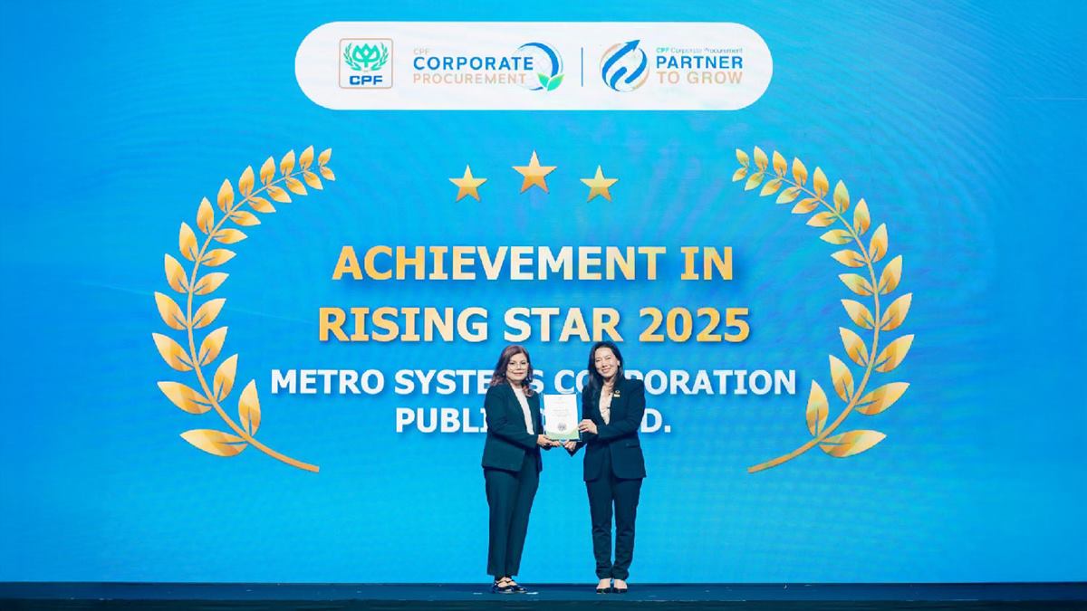 MSC คว้ารางวัลคู่ค้าดาวรุ่ง “Rising Star Award” จากงาน CPF PARTNER DAY 2025