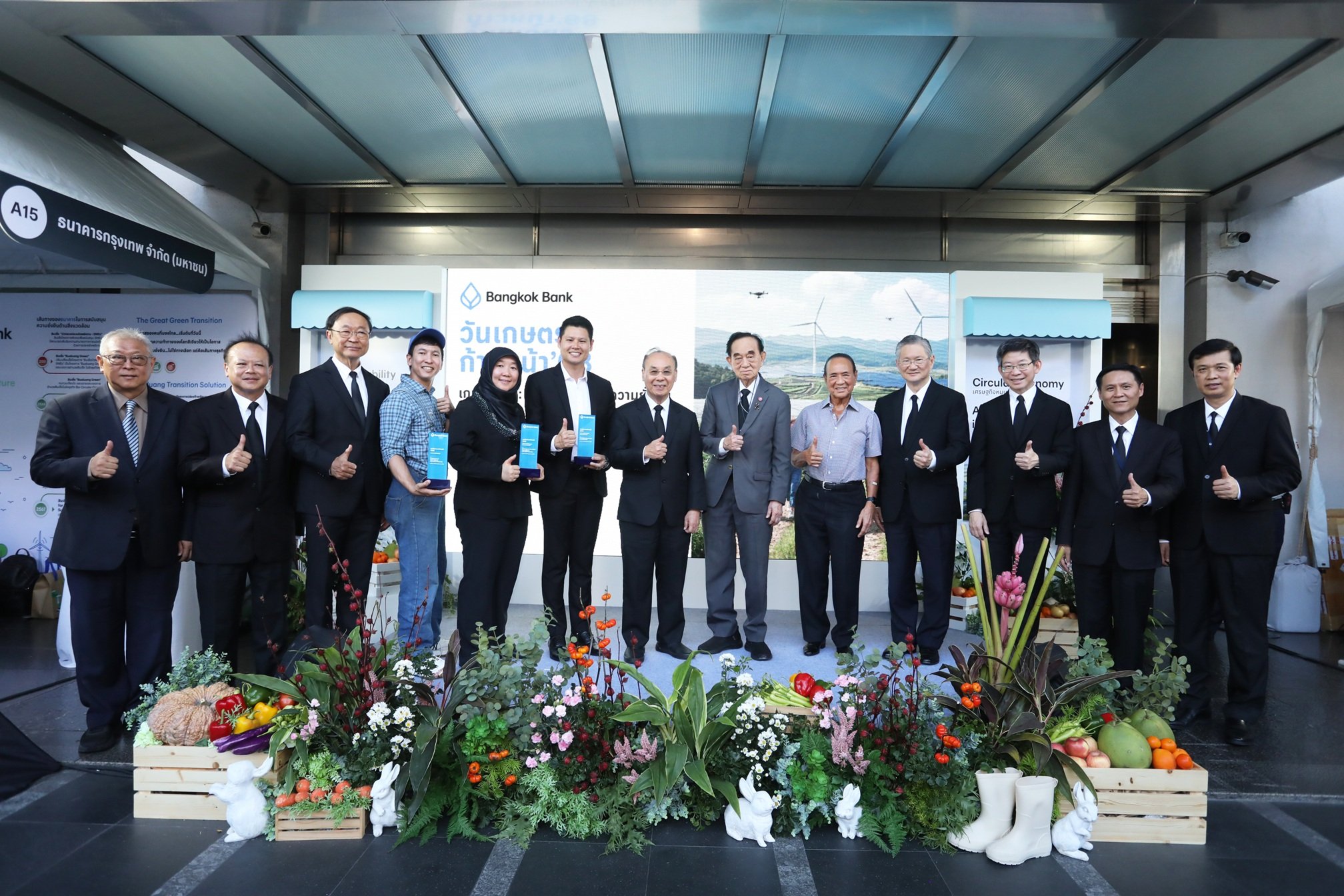 BBL ชวนช็อปส่งท้ายปี “วันเกษตรก้าวหน้า 2568”