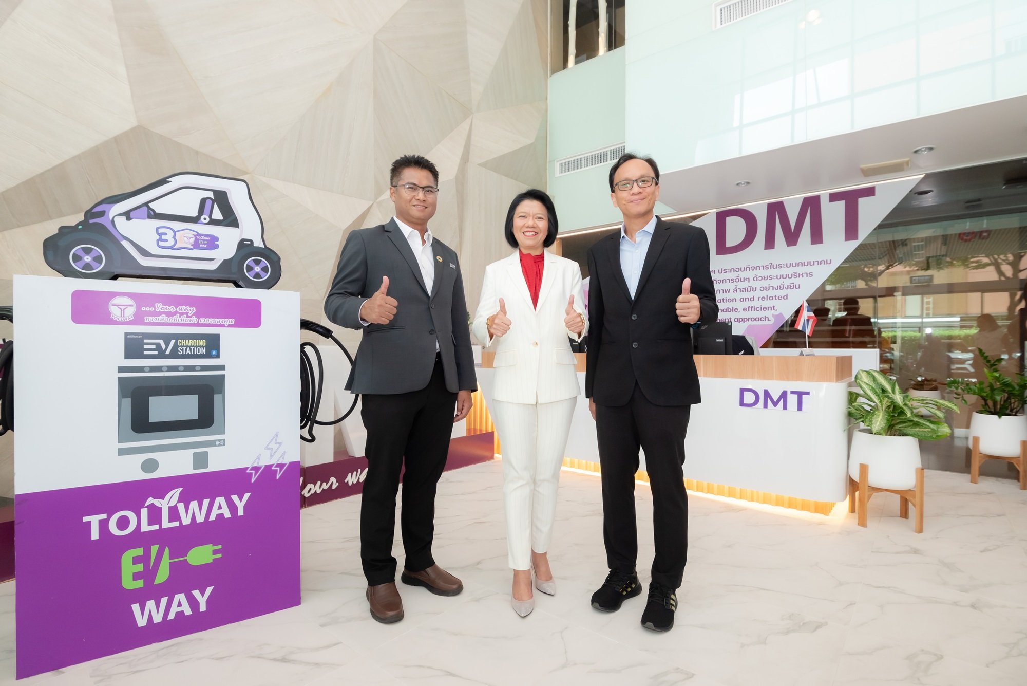 DMT อัปเดตข้อมูลธุรกิจในงาน Opp Day ไตรมาส 2/68 ชูกลยุทธ์ตอบโจทย์ความยั่งยืน