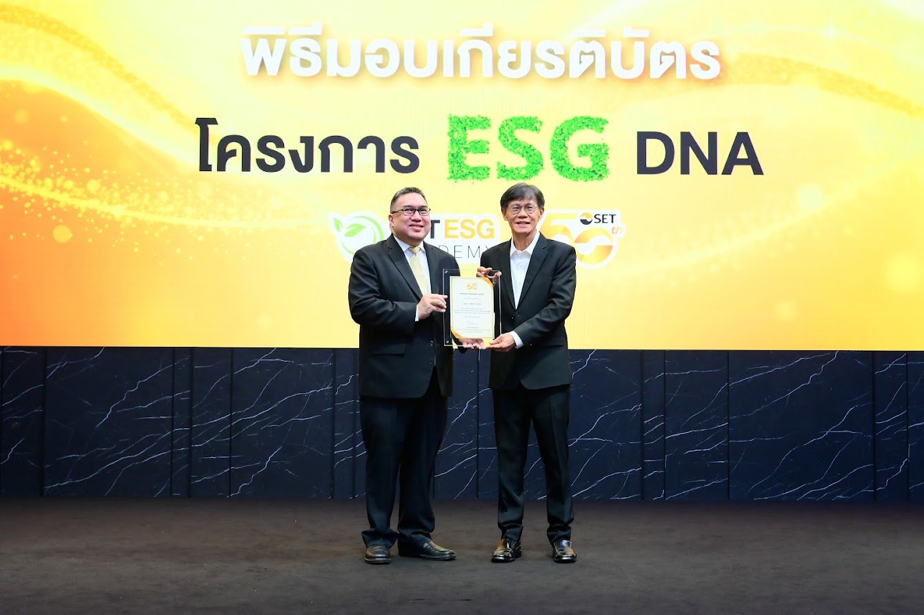 STARM รับเกียรติบัตร “ESG DNA” จาก ตลท. เดินหน้าสร้างวัฒนธรรมองค์กรยั่งยืน