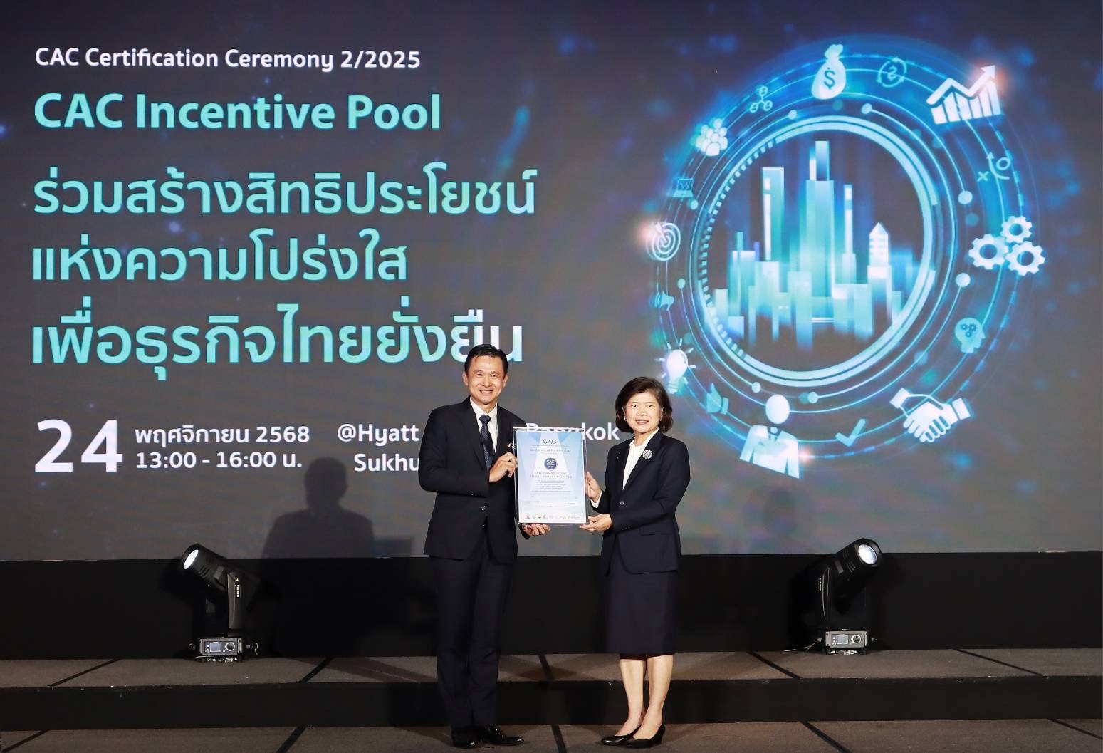 VIH ปลื้มคว้าประกาศนียบัตรแนวร่วมต่อต้านคอร์รัปชัน (CAC) ต่ออายุการรับรองครั้งที่ 2