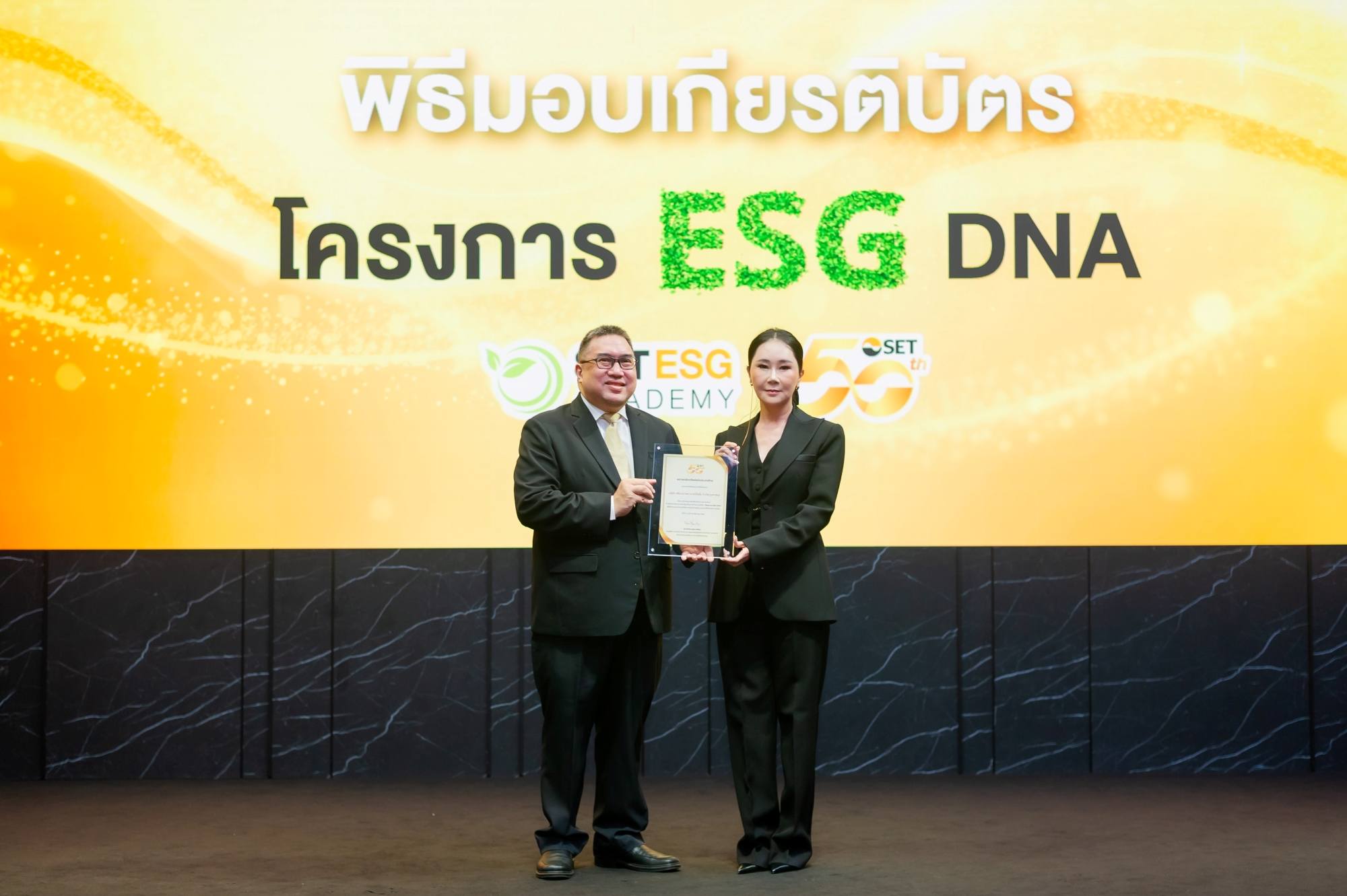 SNNP รับมอบเกียรติบัตร โครงการ “ESG DNA” ตอกย้ำการพัฒนาองค์กรที่ยั่งยืน