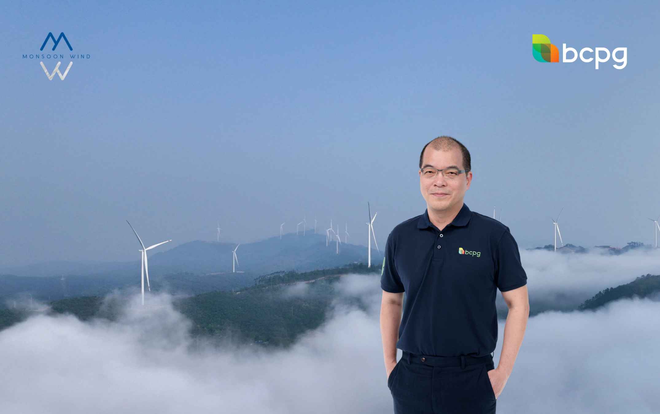 “BCPG” ปลื้ม โครงการพลังงานลมมอนซูน เดินเครื่องเชิงพาณิชย์อย่างเป็นทางการแล้ว พร้อมส่งมอบพลังงานสะอาดข้ามพรมแดน เสริมความมั่นคงพลังงานอาเซียน
