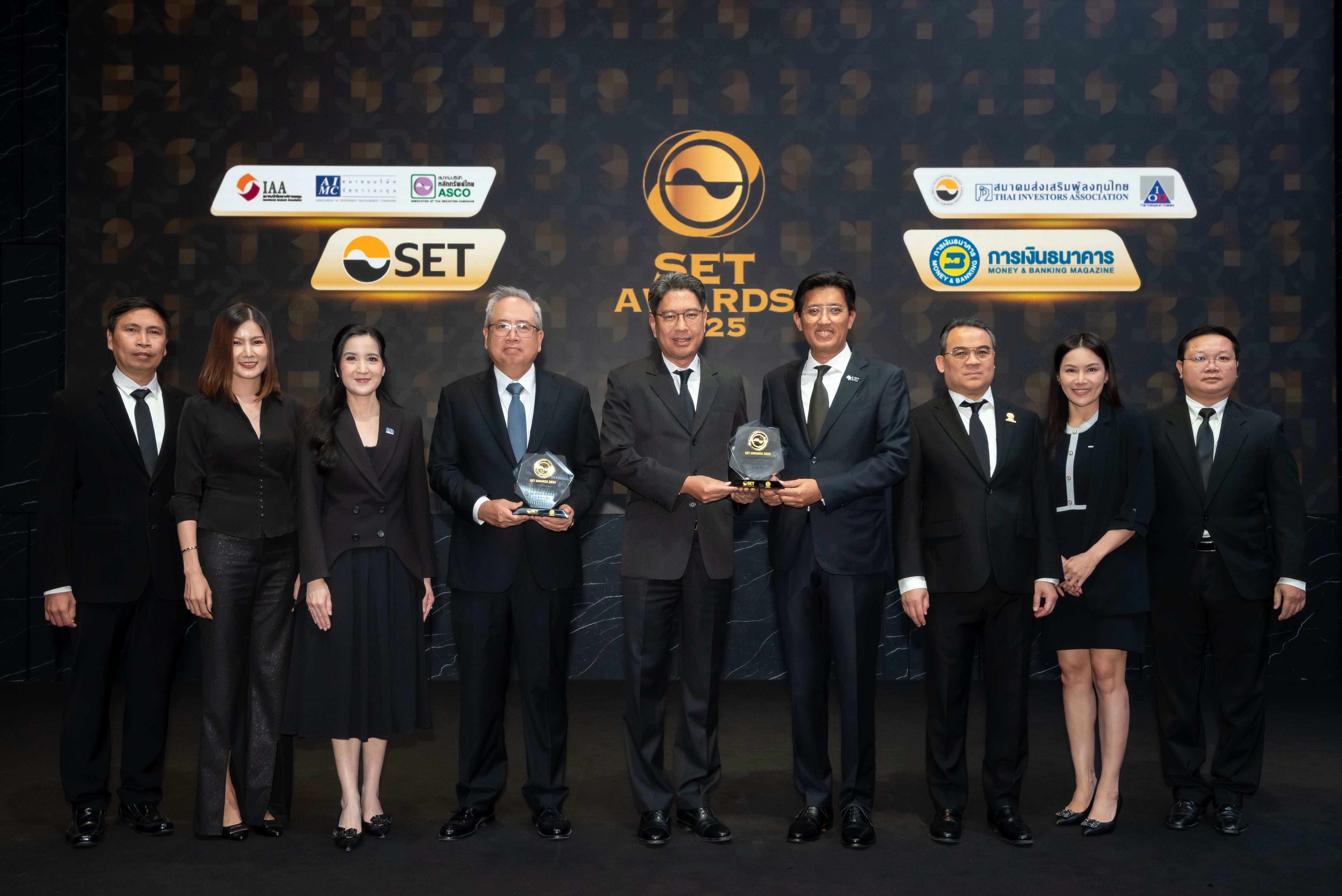 SFLEX คว้า 2 รางวัลจากเวที SET AWARDS 2025 ต่อเนื่อง 2 ปีซ้อน ตอกย้ำศักยภาพผู้บริหารและองค์กรคุณภาพ