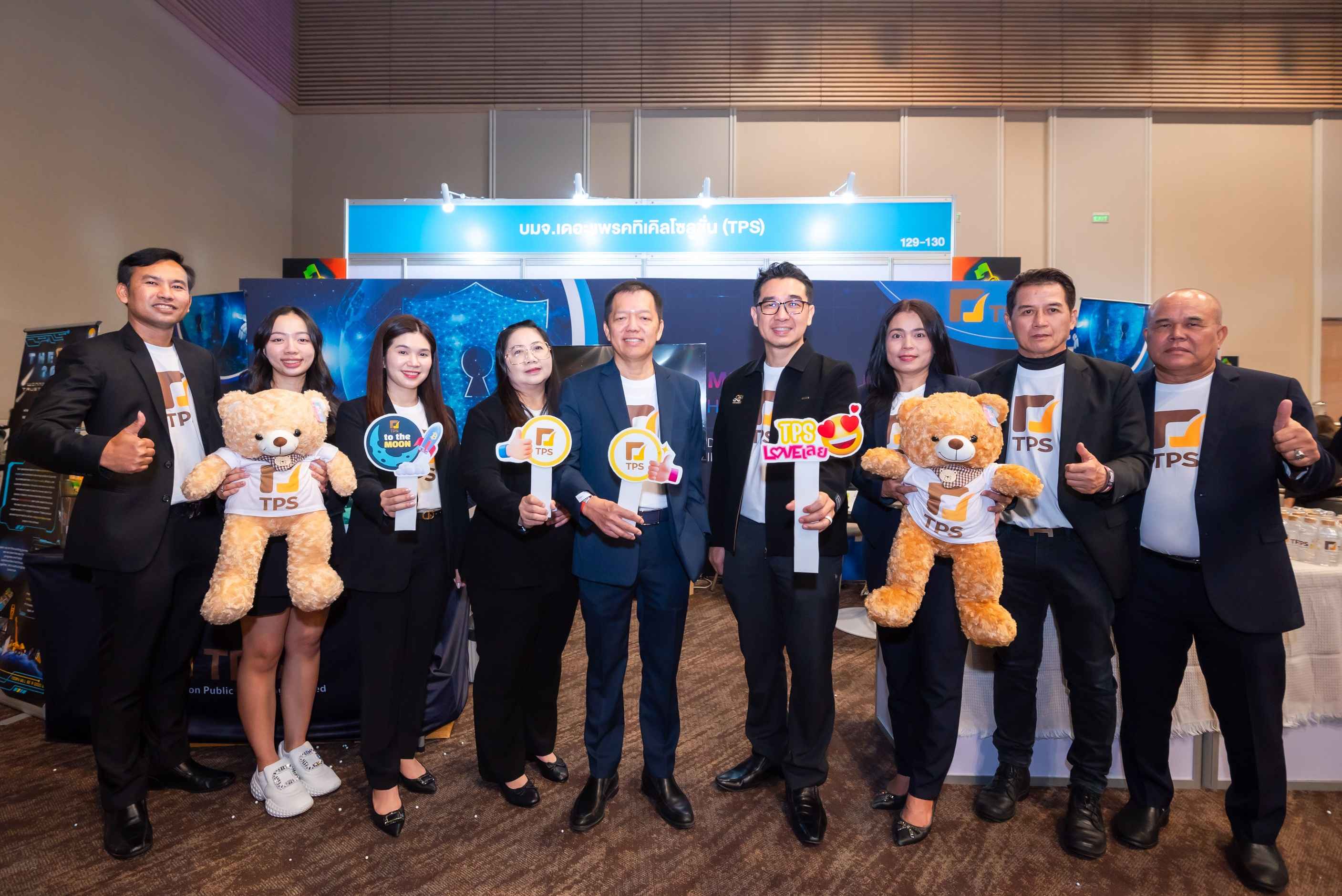 TPS ร่วมงาน mai FORUM 2025 เผยทิศทางธุรกิจ-นักลงทุนให้ความสนใจแน่นบูธ