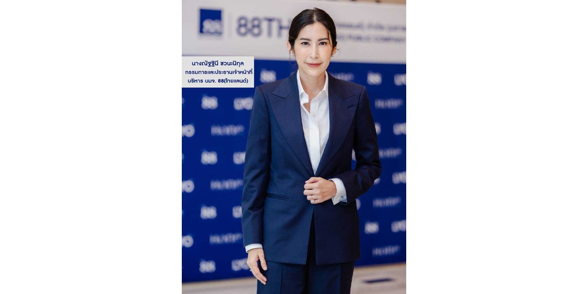 88TH ผู้ผลิตและจำหน่ายแบรนด์ไลโอฟอร์มสวย นักลงทุนรายบุคคล-สถาบันไทยร่วมจองเกลี้ยง  พร้อมเทรด 3 ต.ค.นี้ ผู้ถือหุ้นเดิมพร้อมใจล็อกหุ้น 100% แถมโชว์ครึ่งปีแรกกำไรสุทธิโตสนั่น