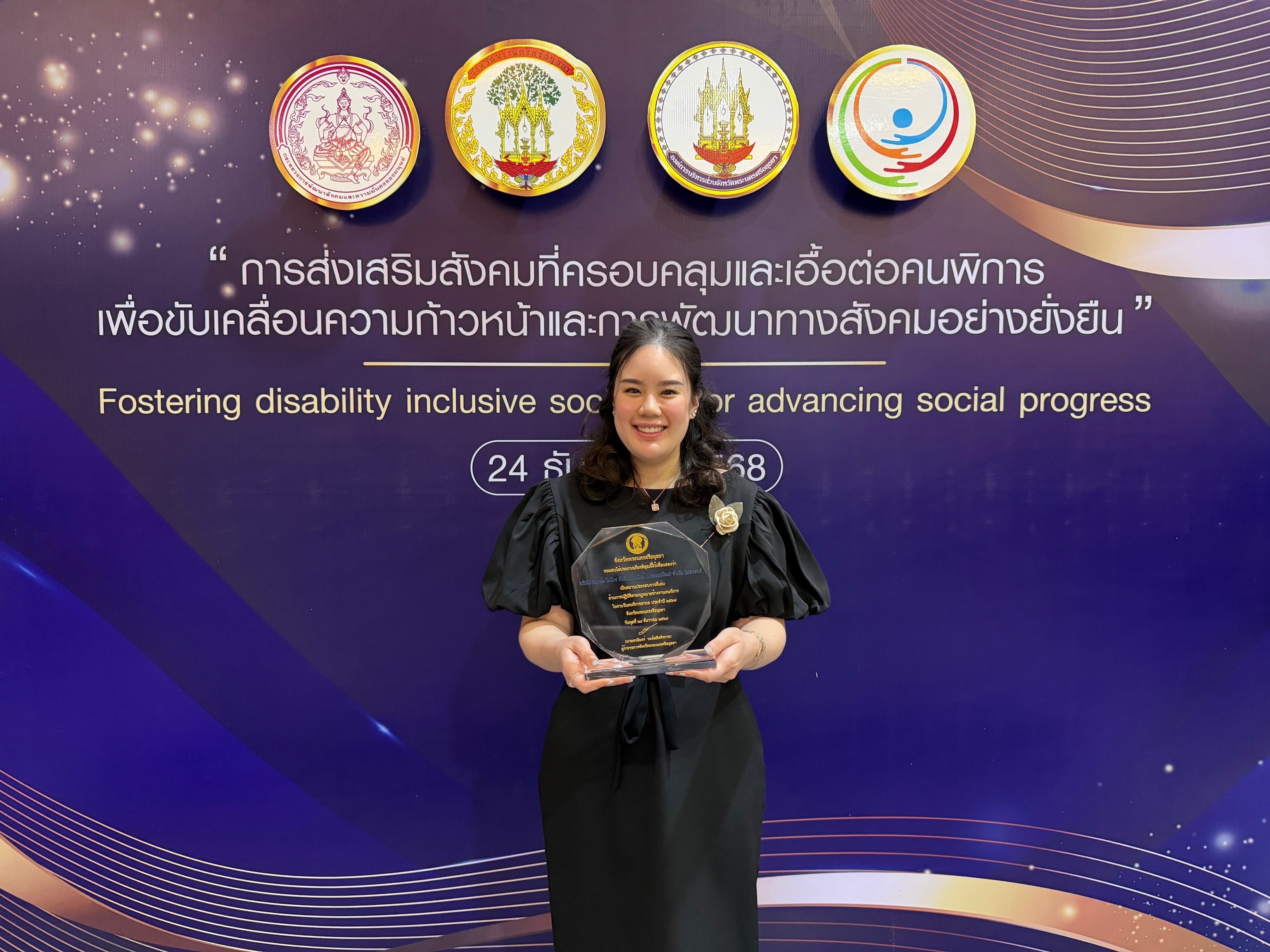 SMT รับรางวัลโล่ประกาศเกียรติคุณสถานประกอบการดีเด่นด้านการปฏิบัติ ตามกฎหมายจ้างงานคนพิการประจำปี 2568