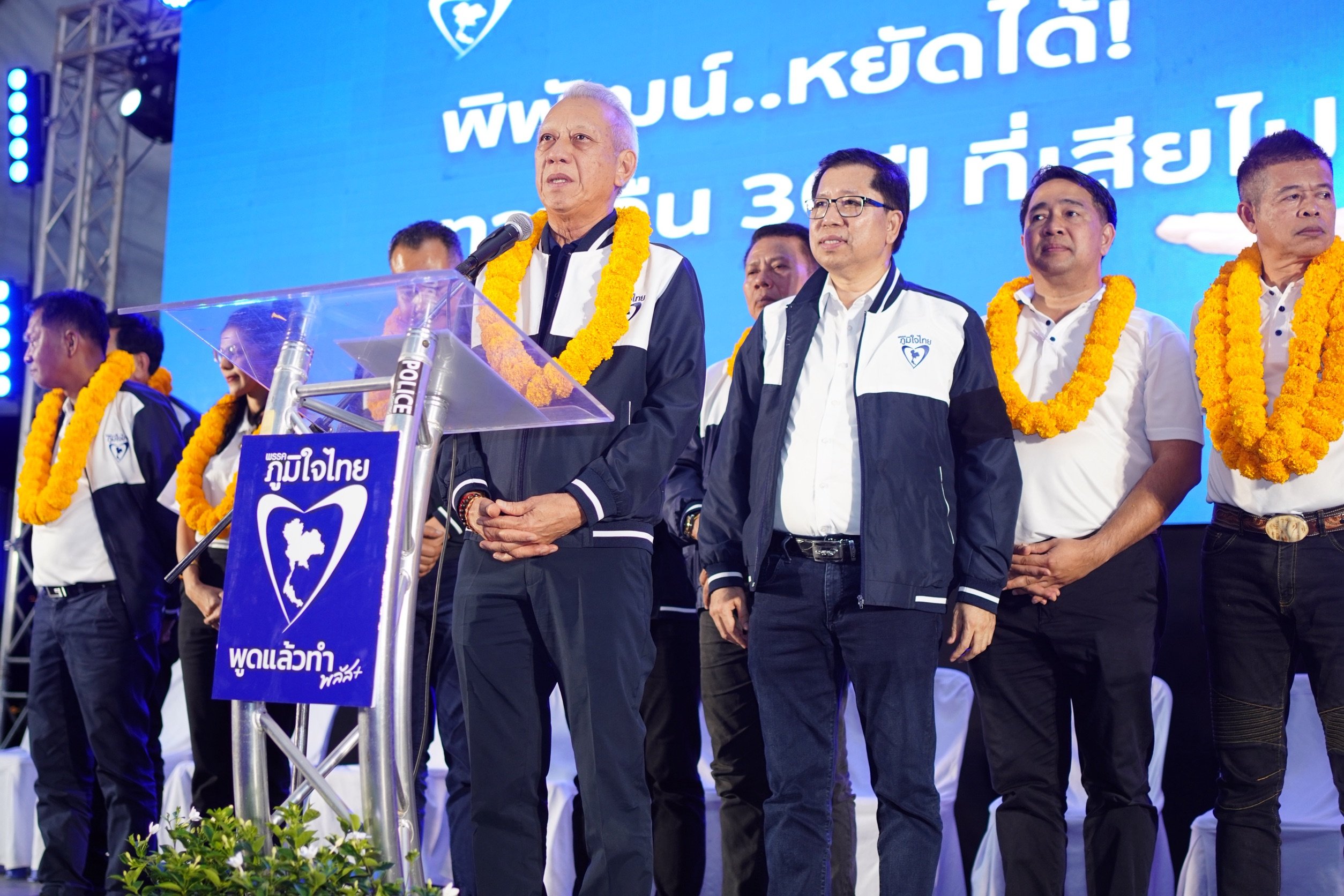 “พิพัฒน์ - สันติ” ปักหมุดภูมิใจไทยนครศรีฯ ครบ 9 เขต ขับเคลื่อนพัฒนาภาคใต้