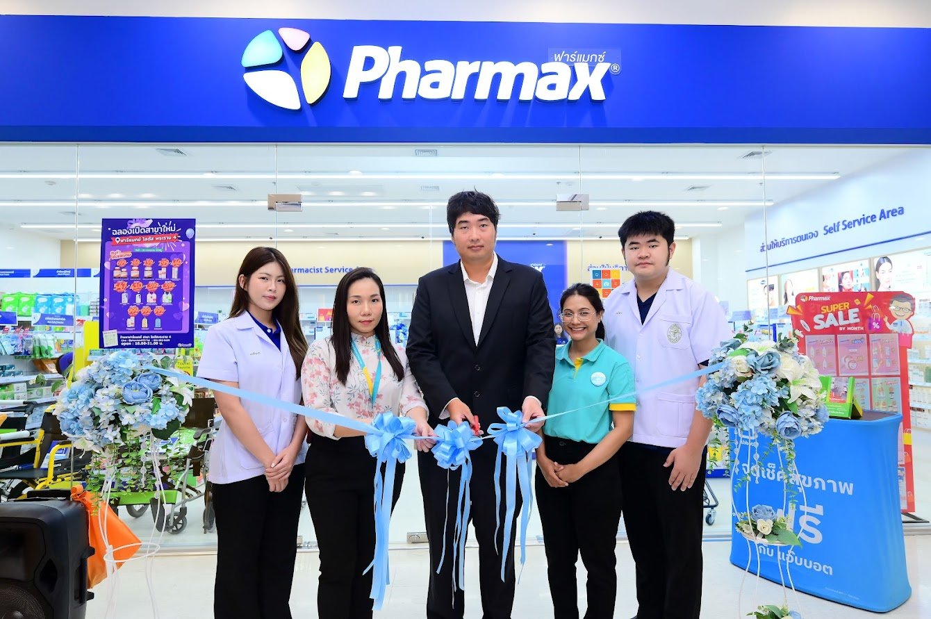 HL เปิด Pharmax สาขาใหม่ ดันเครือข่ายร้านยาแตะ 68 แห่ง