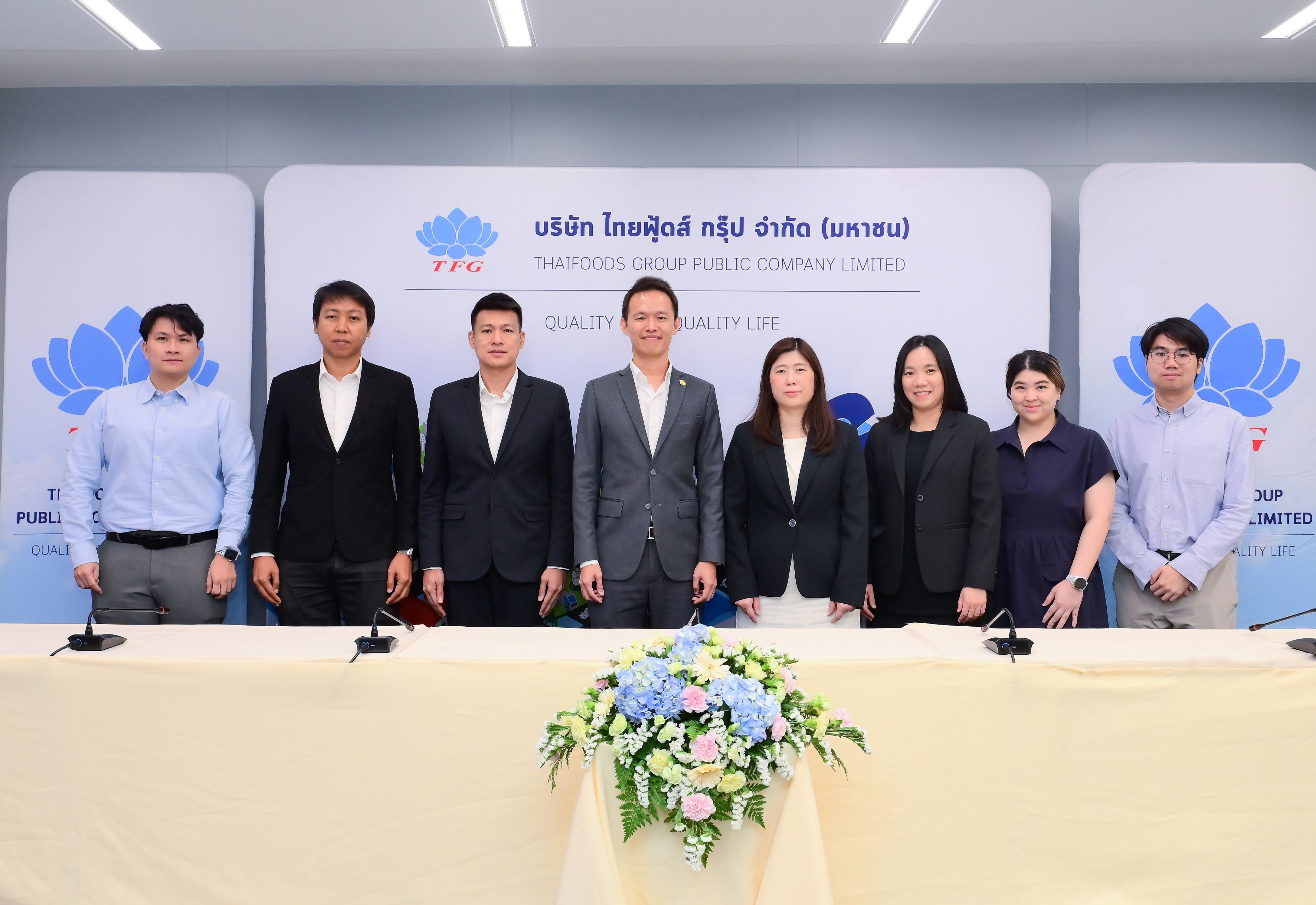 TFG ลุยขยายค้าปลีก สร้าง S-Curve ใหม่