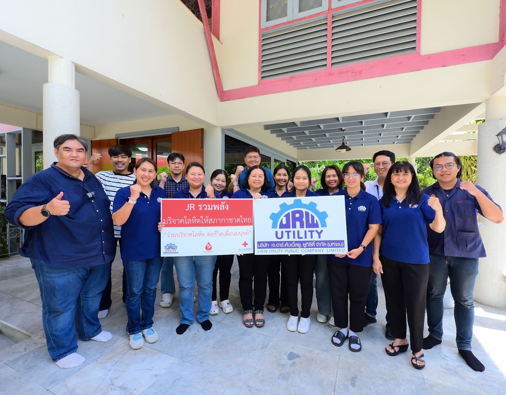 JR สานต่อ CSR ชวนพนักงานบริจาคโลหิต เติมคลังเลือดช่วยผู้ป่วย