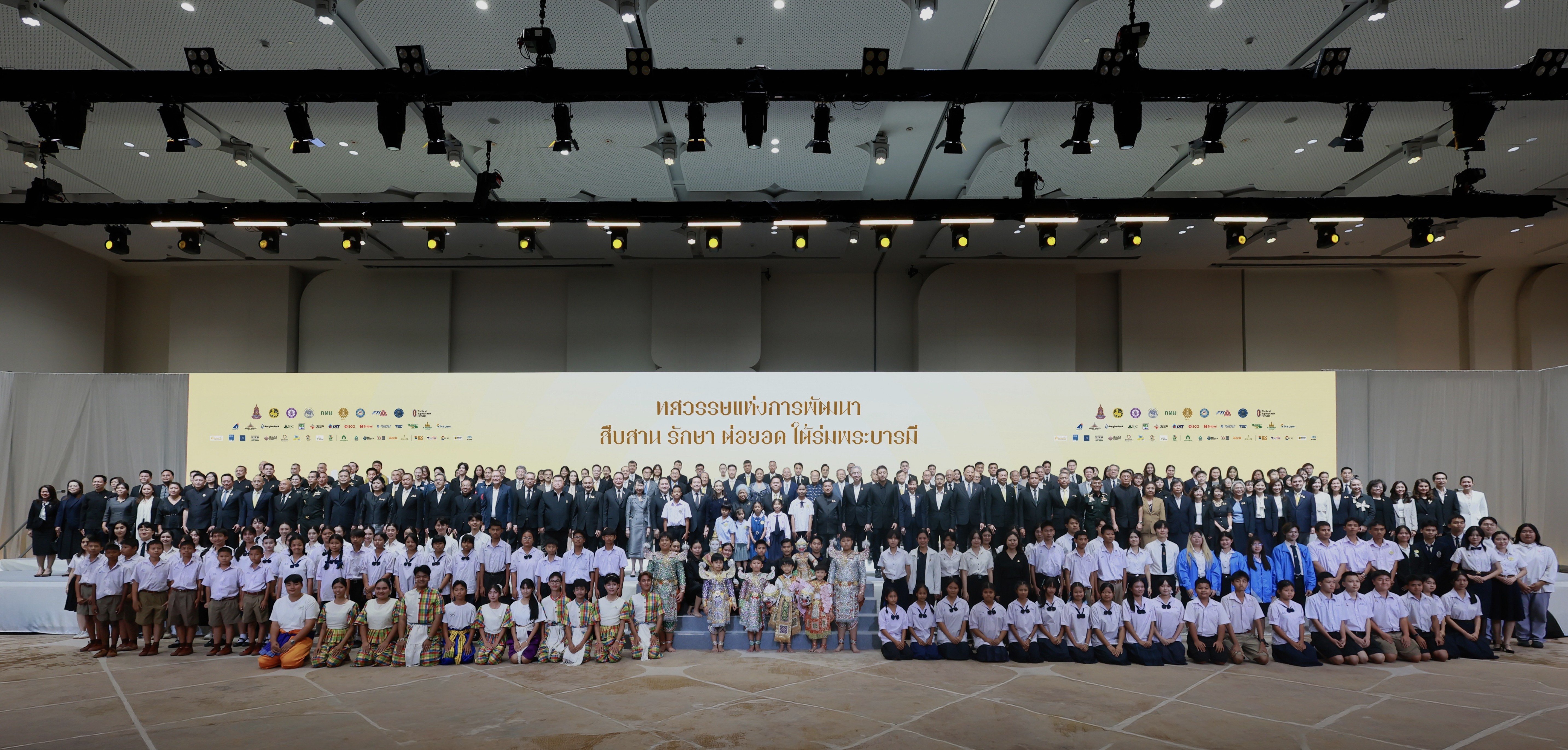 STARPRINT ร่วมงาน “ทศวรรษแห่งการพัฒนา สืบสาน รักษา ต่อยอด ใต้ร่มพระบารมี” เดินหน้าสร้างคุณค่าร่วมสู่สังคมอย่างยั่งยืน