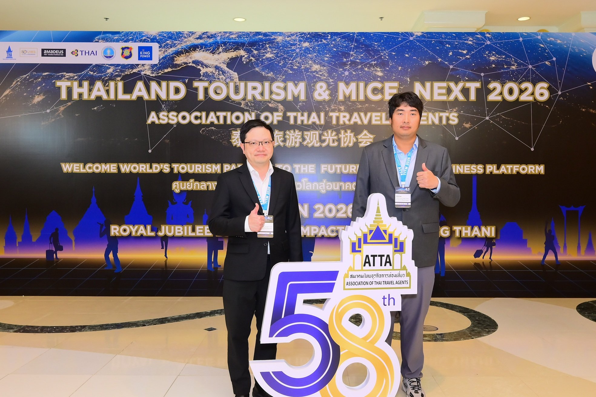 HL โชว์ผลิตภัณฑ์ “แบรนด์ Q” ในงาน Thailand Tourism & MICE Next 2026