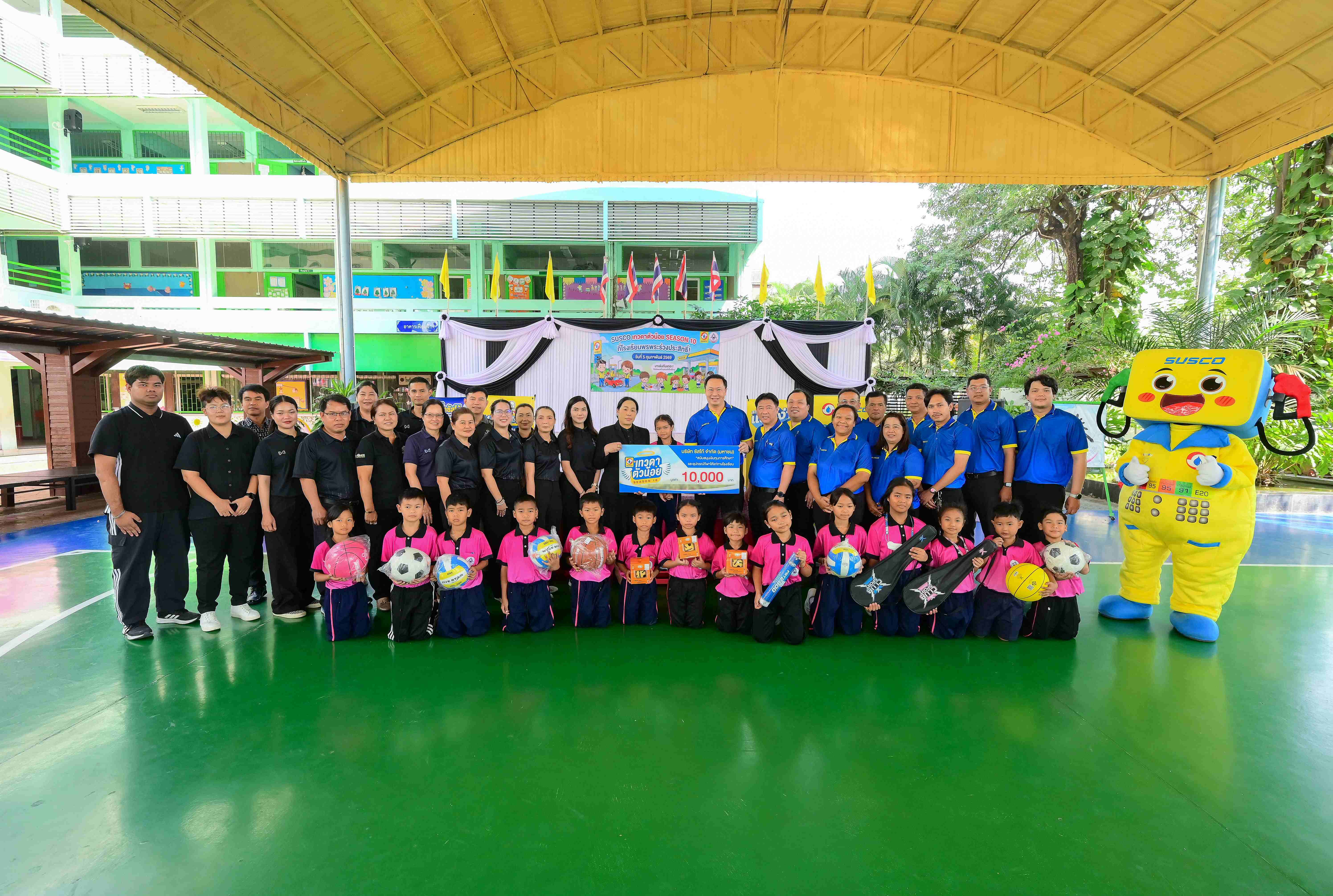 SUSCO เดินหน้าโครงการ “เทวดาตัวน้อย” ปีที่ 10 สานต่อภารกิจคืนกำไรสู่สังคม-สร้างอนาคตที่ดีให้เยาวชนไทย