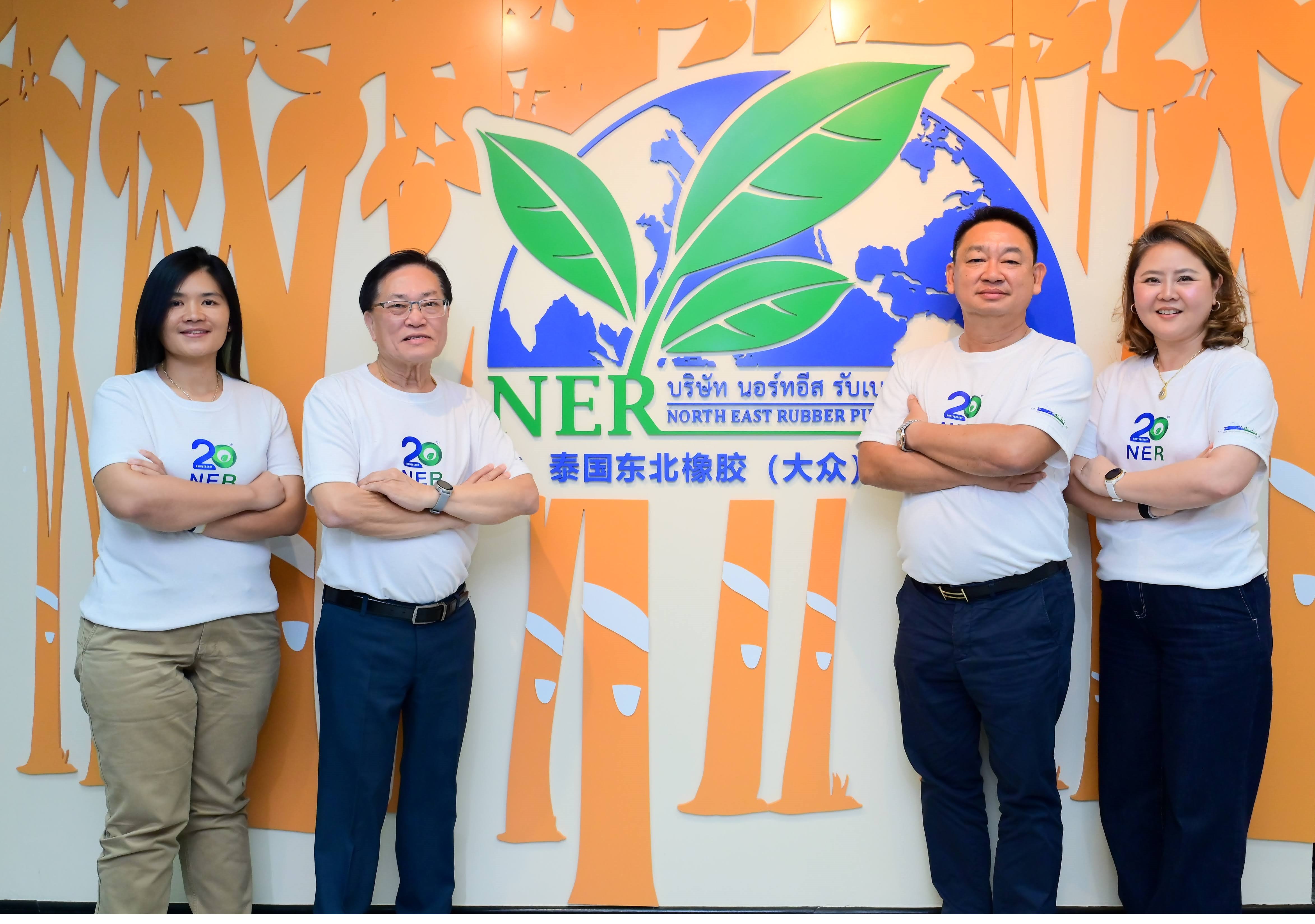 NER โชว์ศักยภาพธุรกิจในงาน Opp Day ตั้งเป้ารายได้ปี 69 แตะ 3.2 หมื่นลบ.