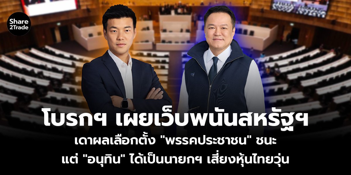 โบรกฯ เผยเว็บพนันสหรัฐฯ_S2T (เว็บ)_0.jpg