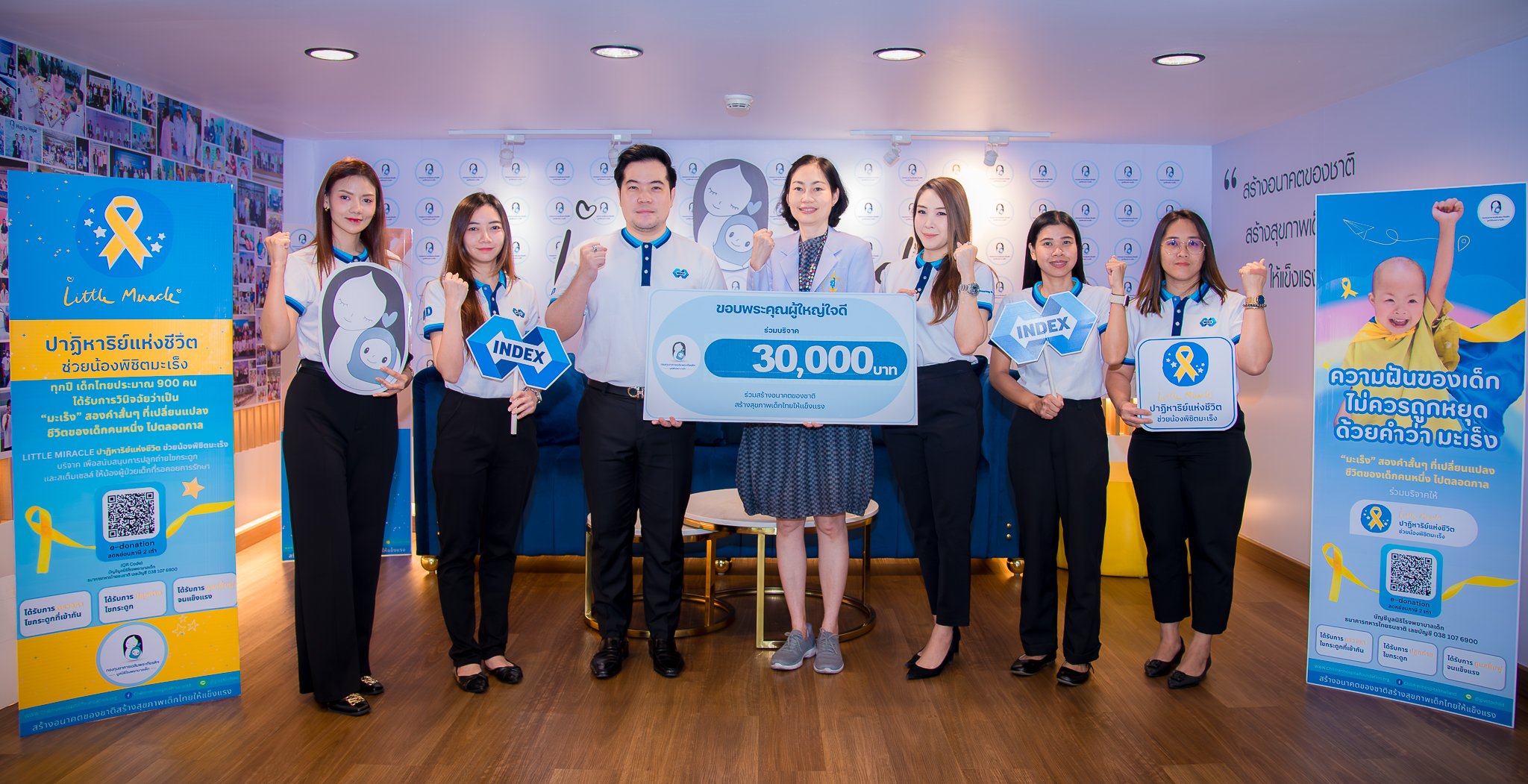 IND มอบเงินสนับสนุนมูลนิธิโรงพยาบาลเด็ก ช่วยน้องพิชิตมะเร็ง