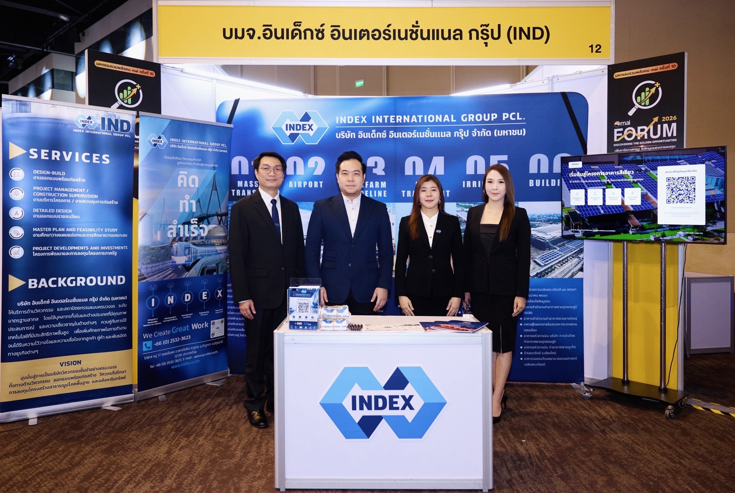 IND ตอกย้ำพื้นฐานแกร่ง ในงาน mai Forum 2026 ชูโอกาสเติบโตในอนาคต